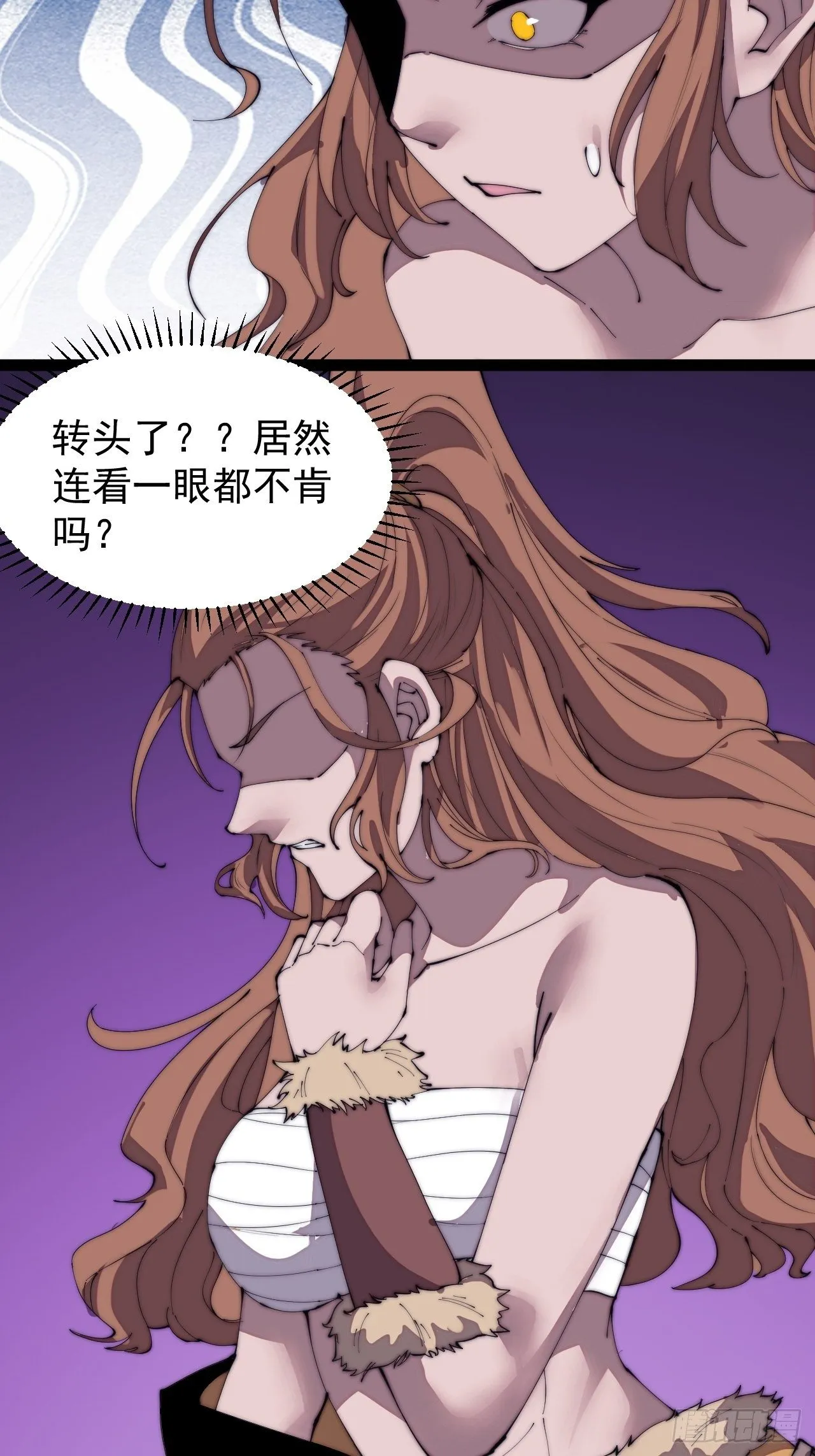 第三百零八话：月下梨花 第4页