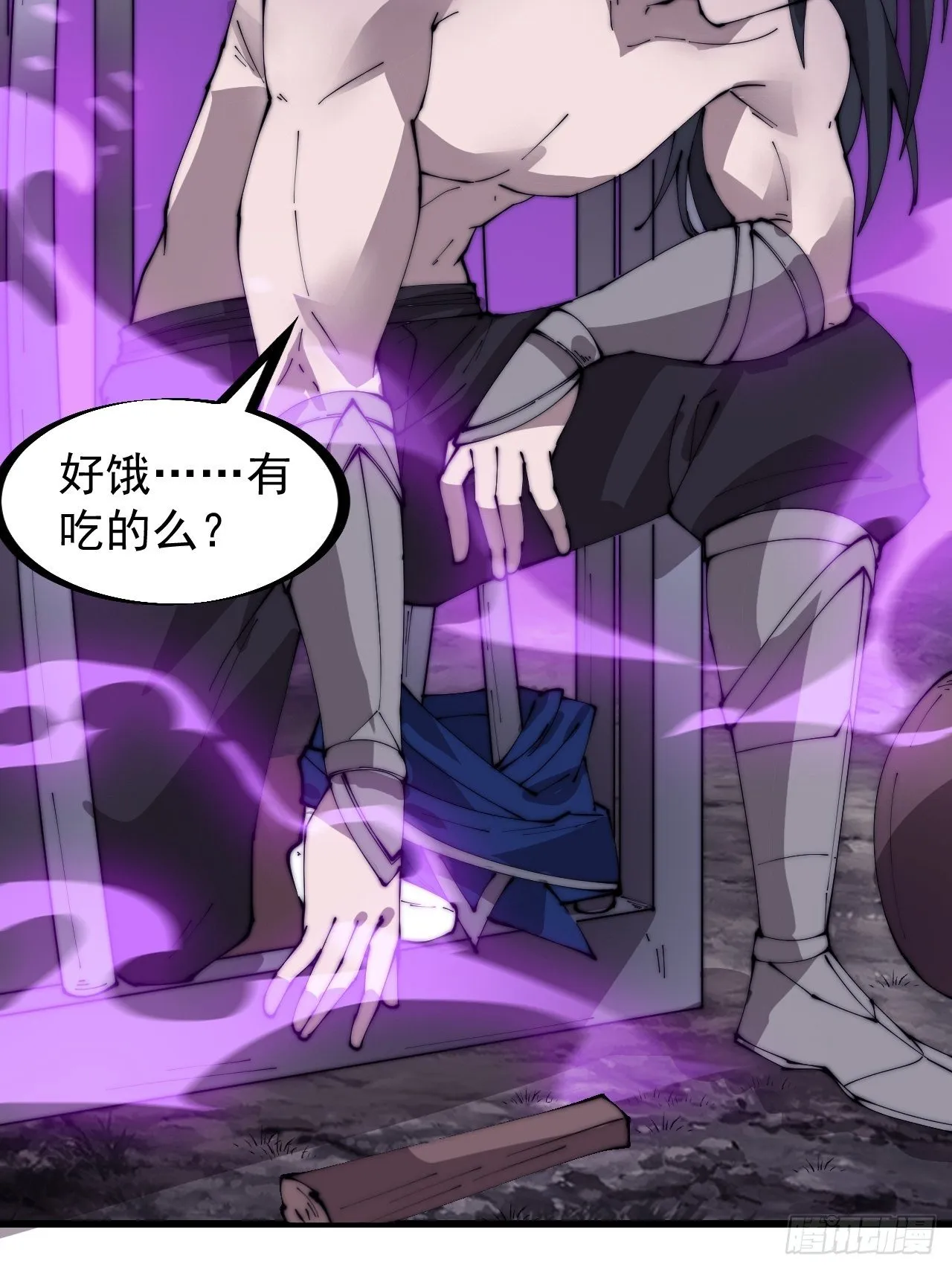 第三百一十二话：破笼 第28页