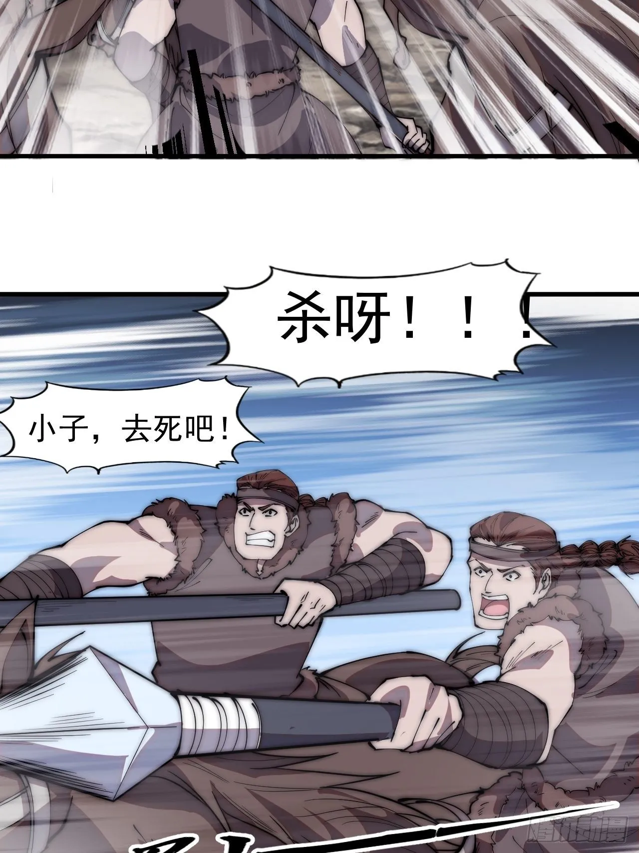 第三百一十四话：一起逃脱 第4页