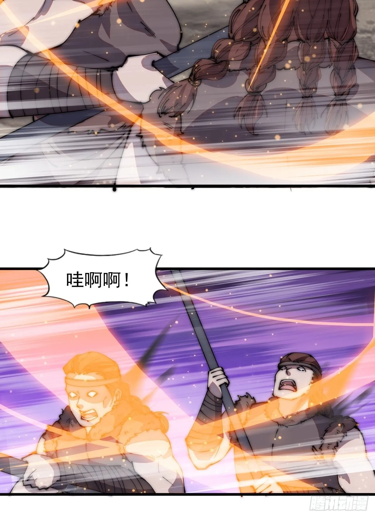 第三百一十四话：一起逃脱 第11页