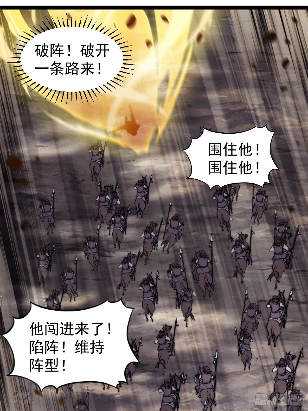 第三百一十四话：一起逃脱 第12页