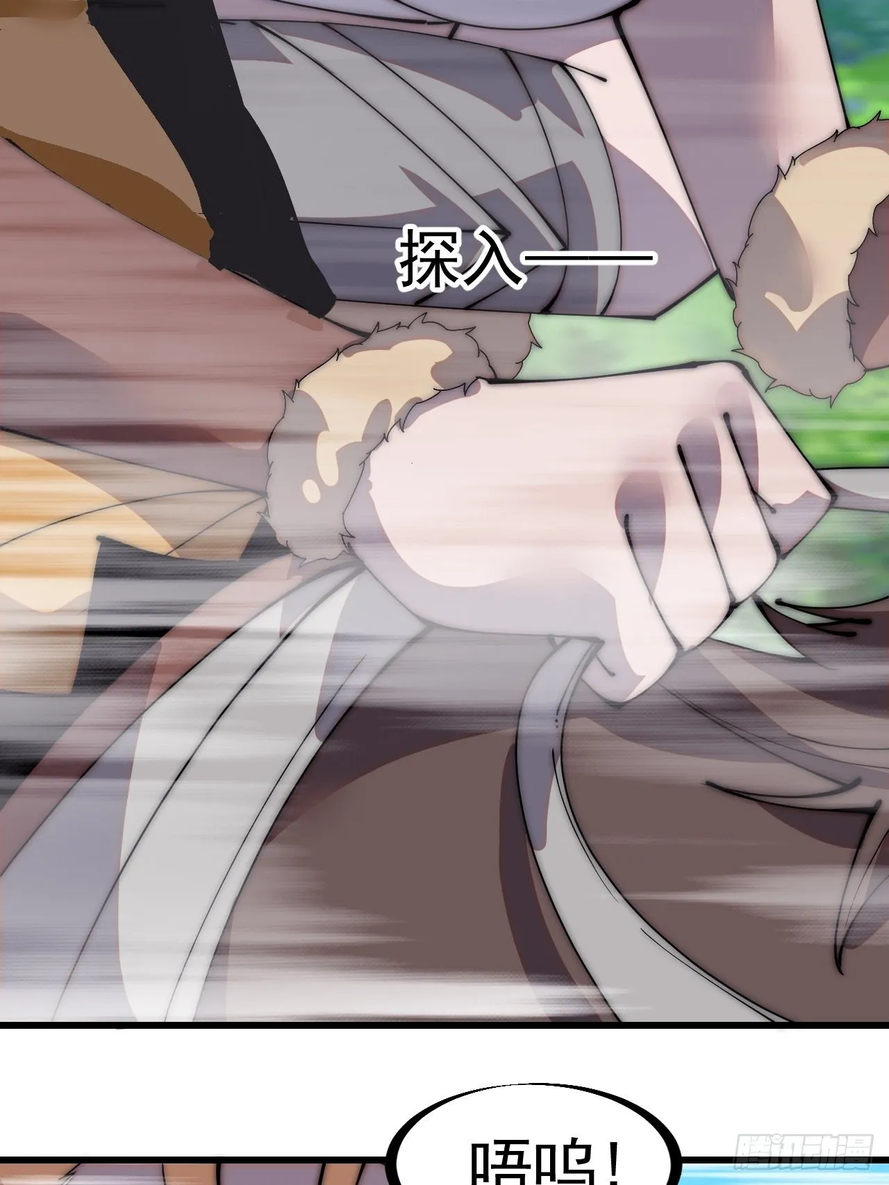 第三百一十四话：一起逃脱 第31页