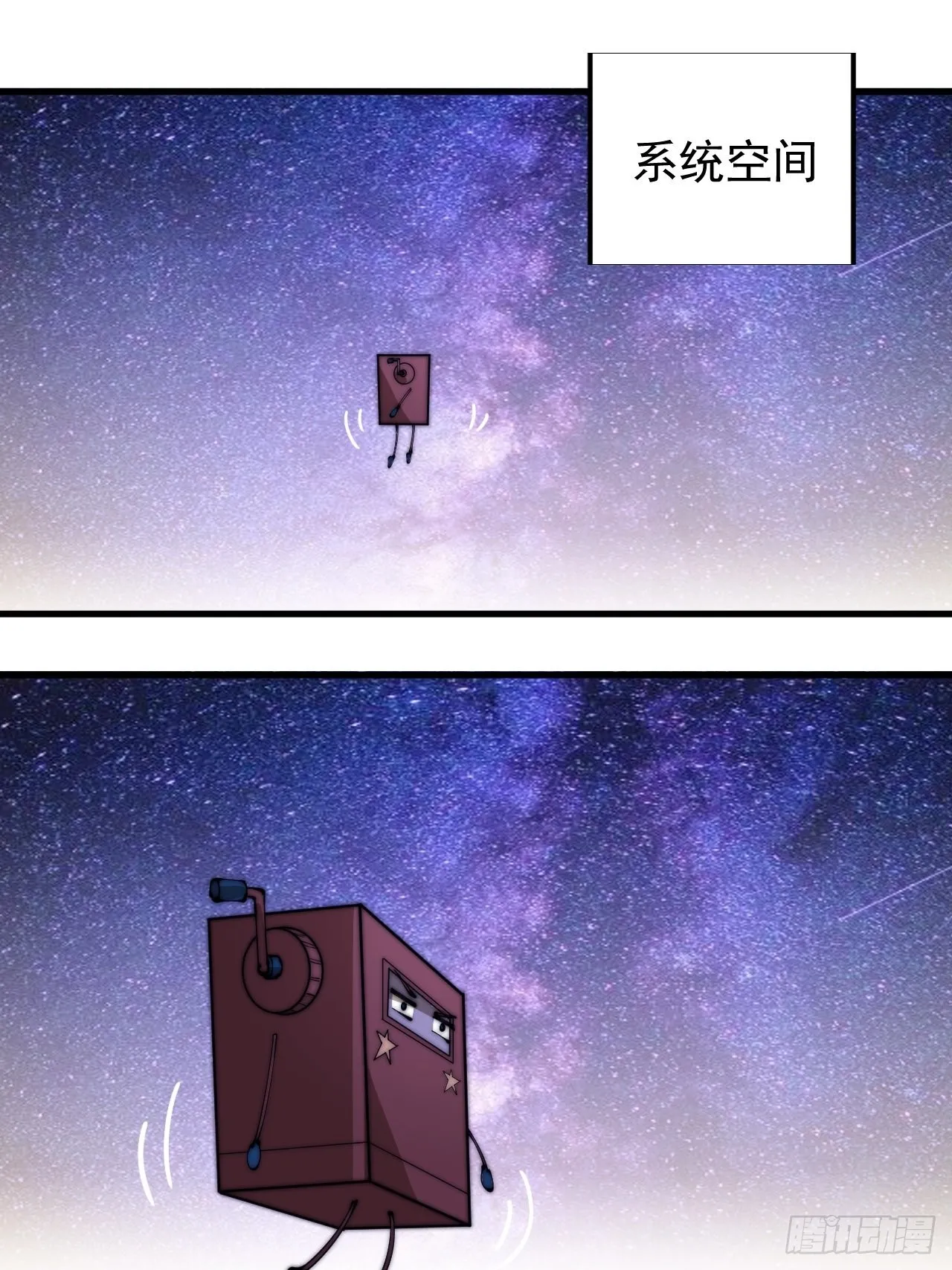 第三百一十八话：大雷，她是谁？ 第30页