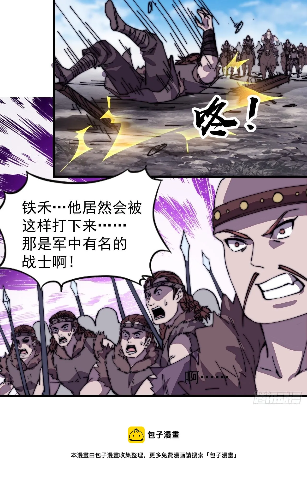 第三百一十六话：让你爱上我 第9页