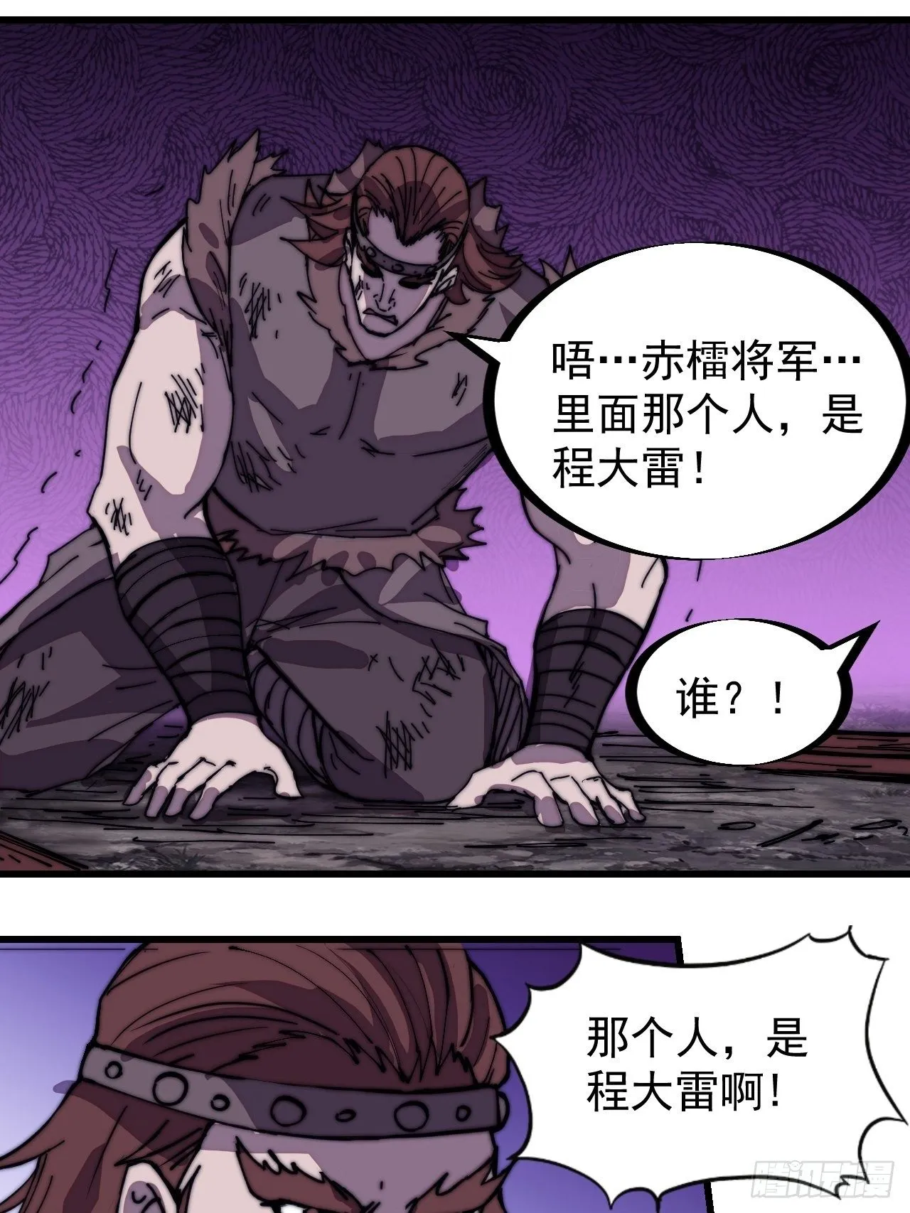 第三百一十六话：让你爱上我 第10页
