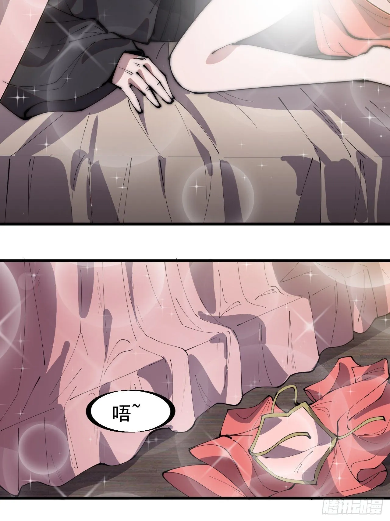 第三百一十九话：小别胜新婚 第18页