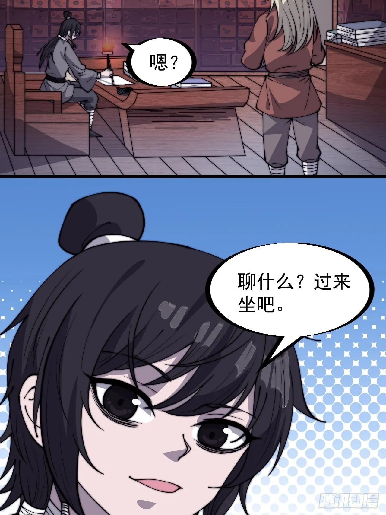 第三百二十一话：蛤蟆寨一日游 第25页