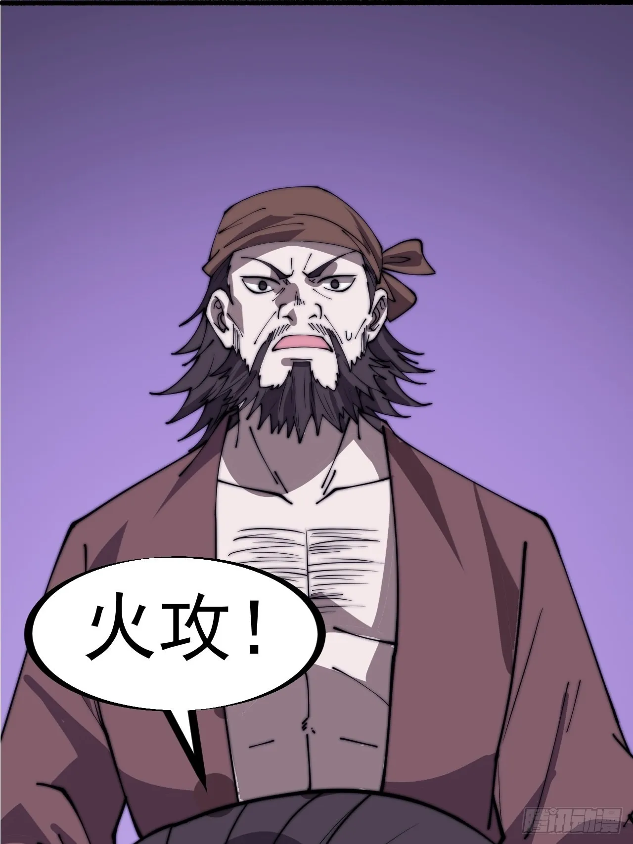第三百二十二话：蛤蟆寨的弱点 第39页