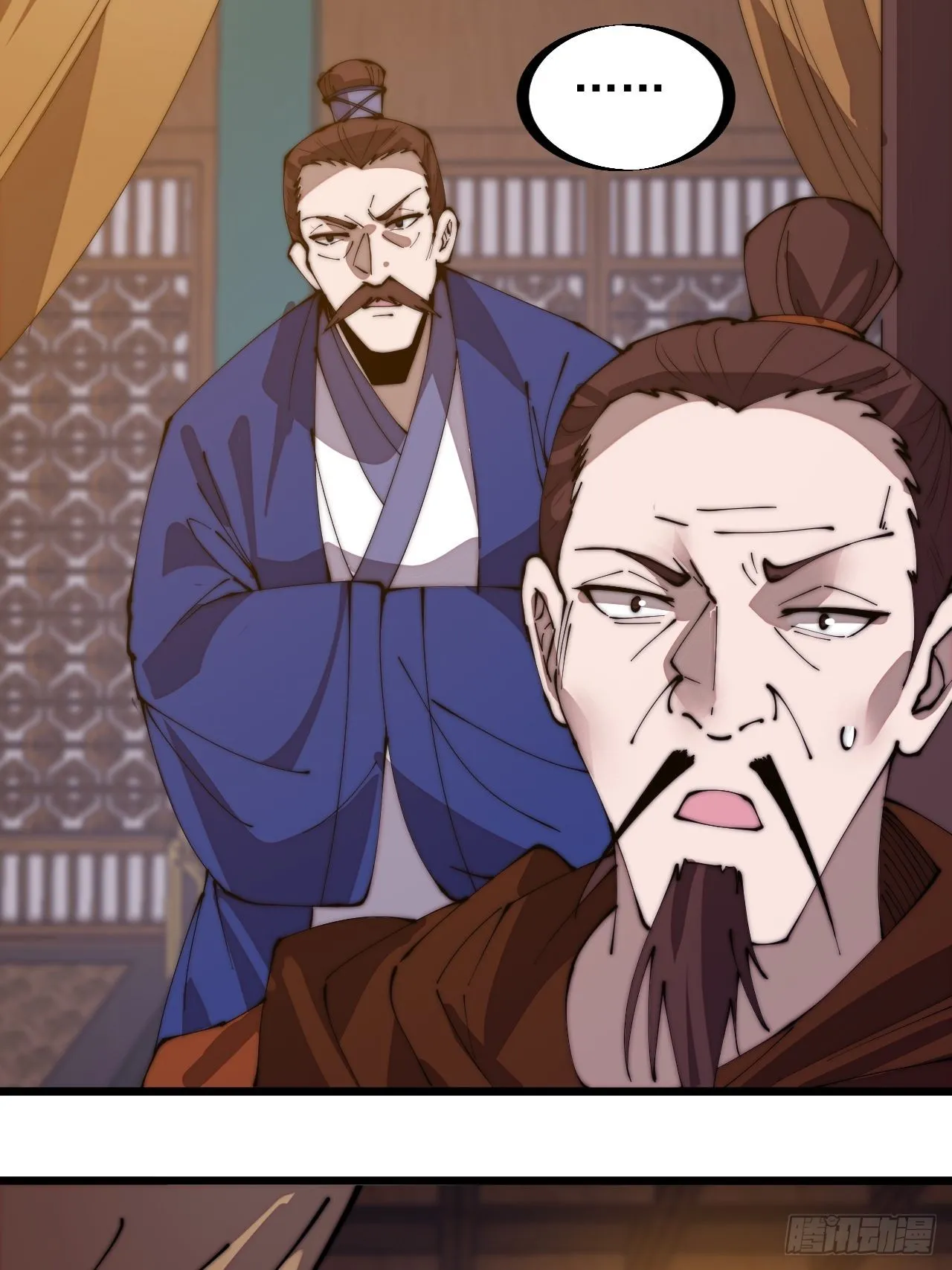 第三百二十三话：汇报！ 第17页