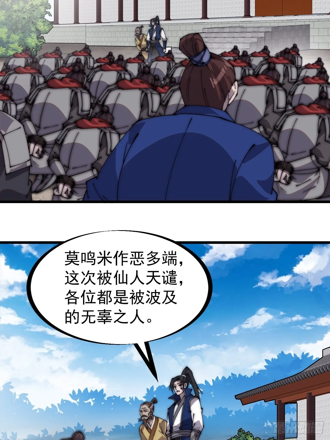 第三百二十六话：我到底想要什么 第10页