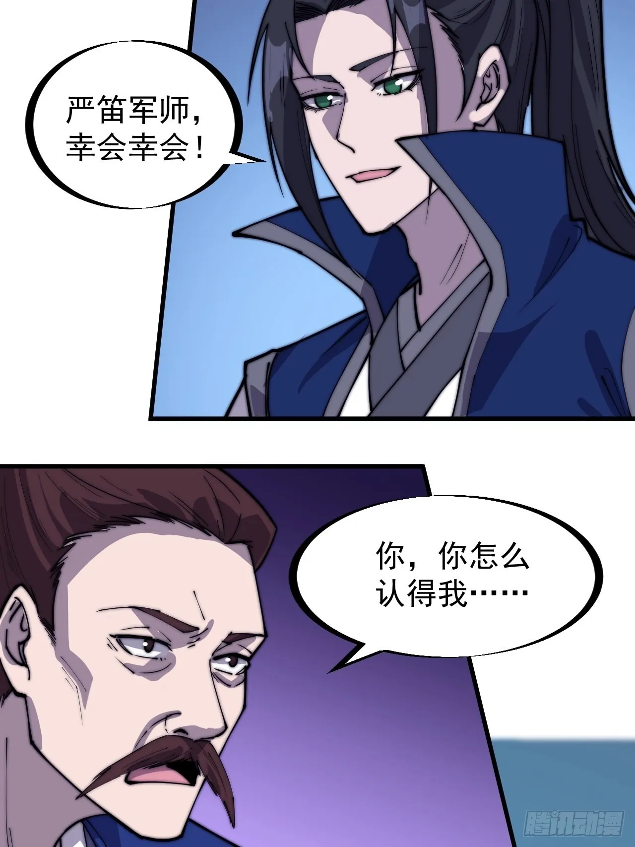 第三百二十六话：我到底想要什么 第14页