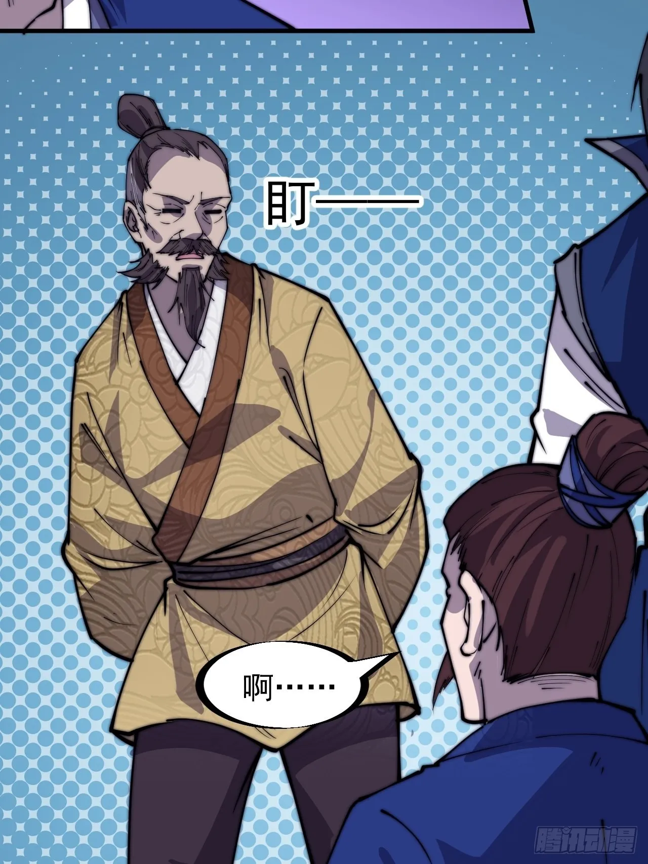 第三百二十六话：我到底想要什么 第15页