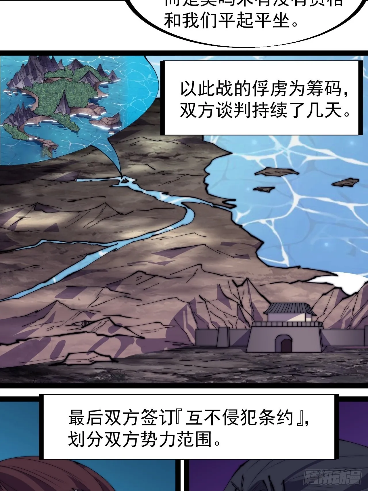 第三百二十六话：我到底想要什么 第19页