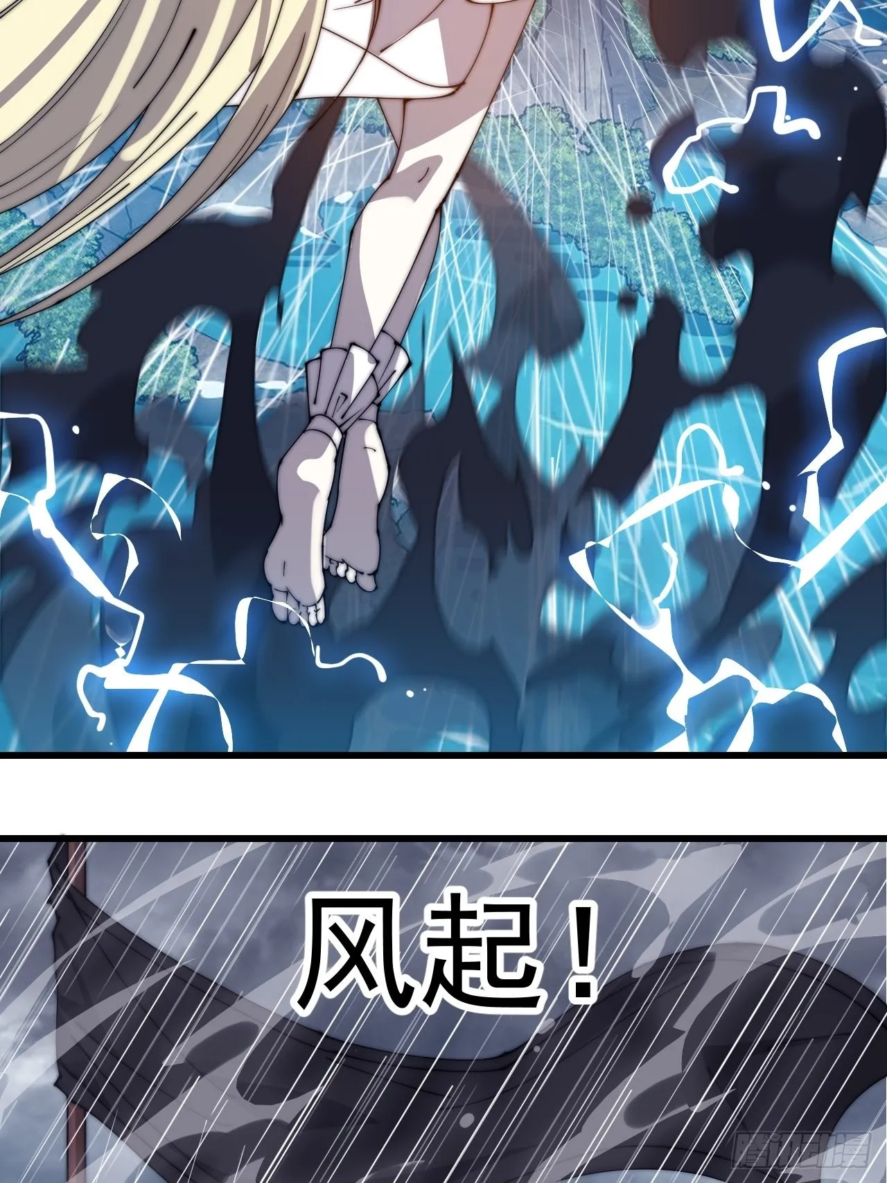第三百二十五话：玉面书生徐神机 第34页