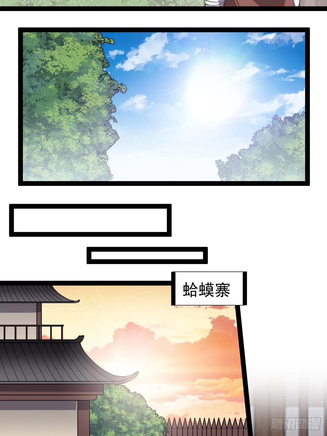 第三百二十八话：偷腥的小猫 第14页