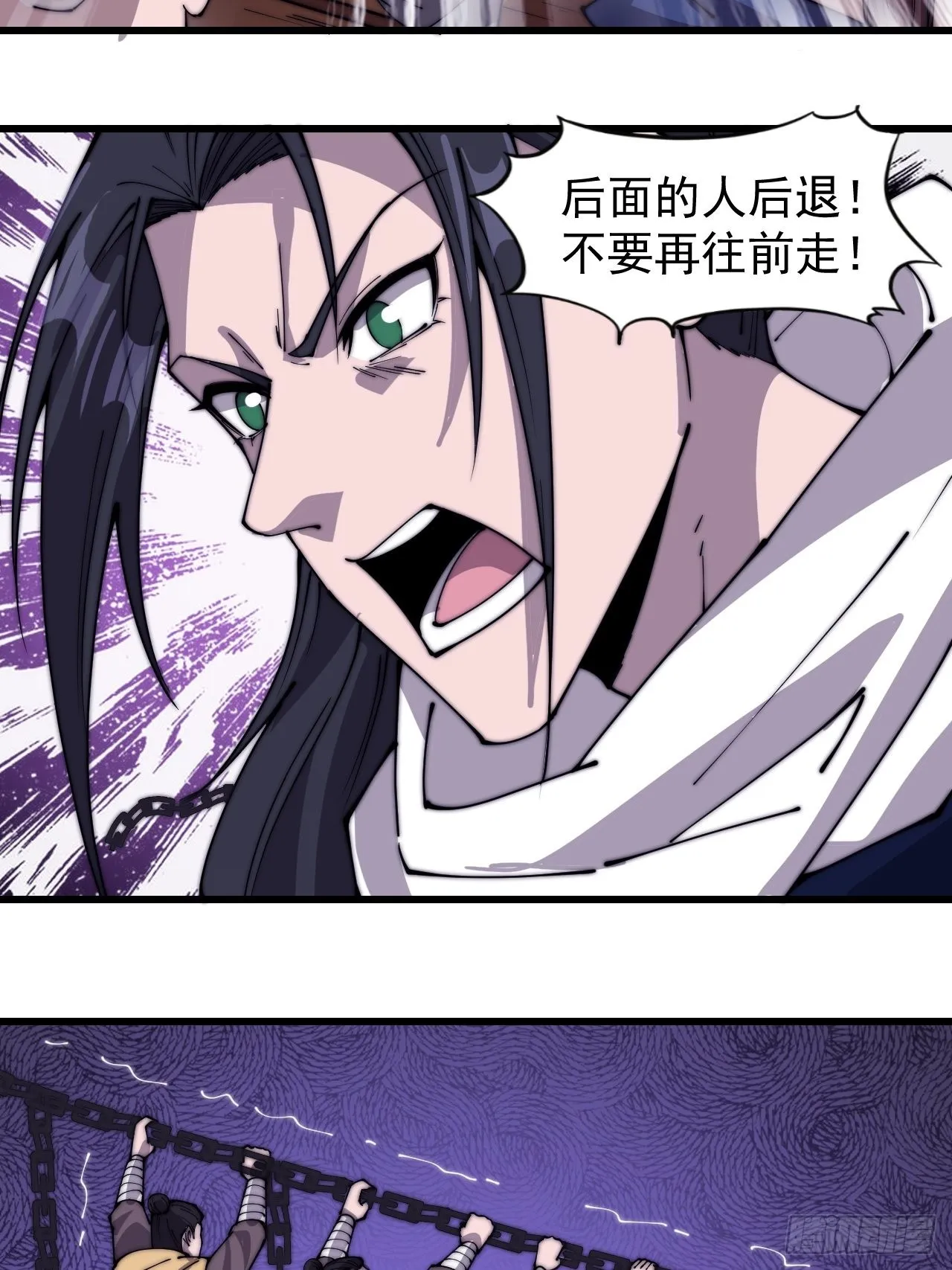 第三百三十话：危险的桥！ 第17页