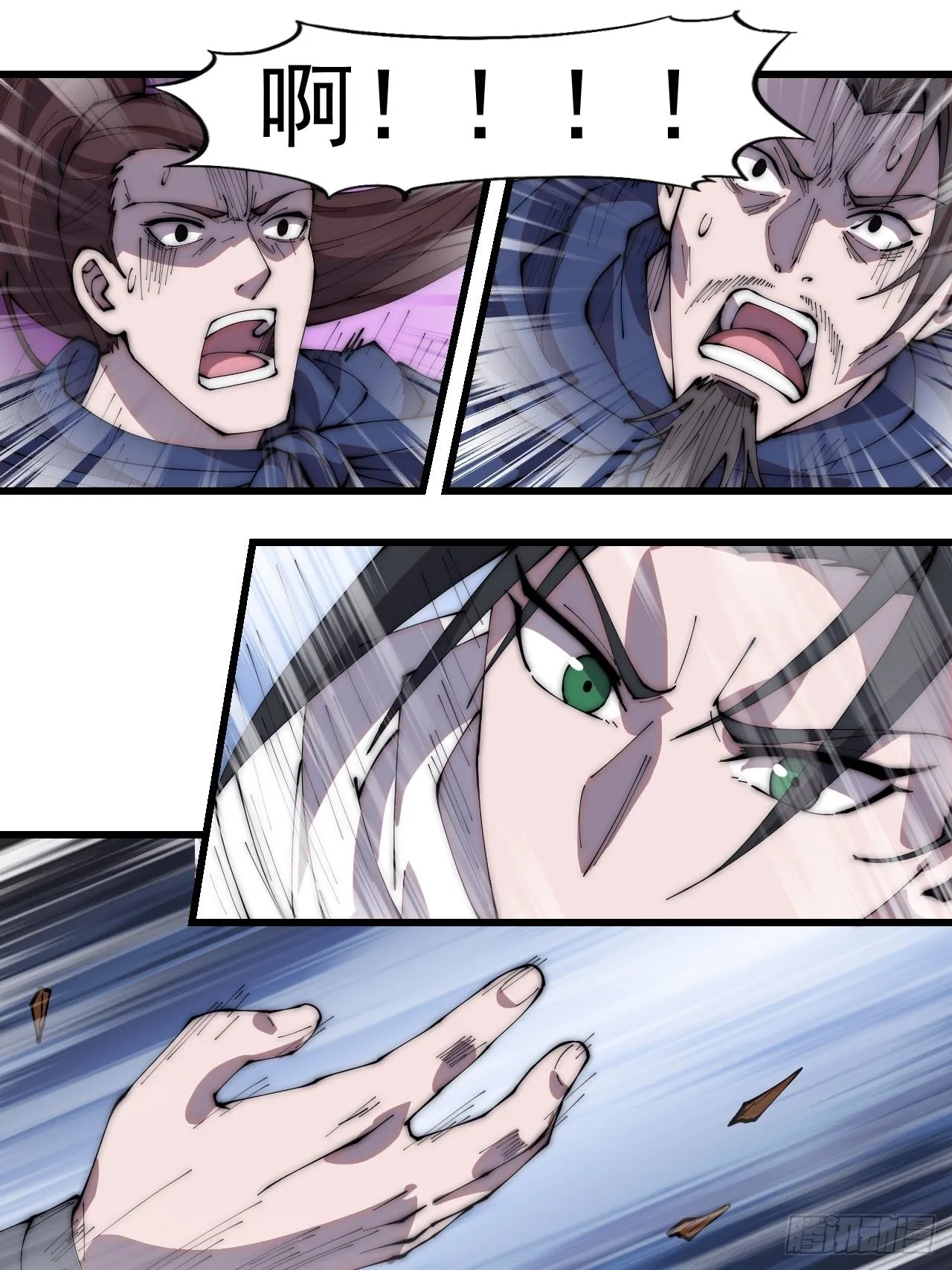 第三百三十话：危险的桥！ 第21页