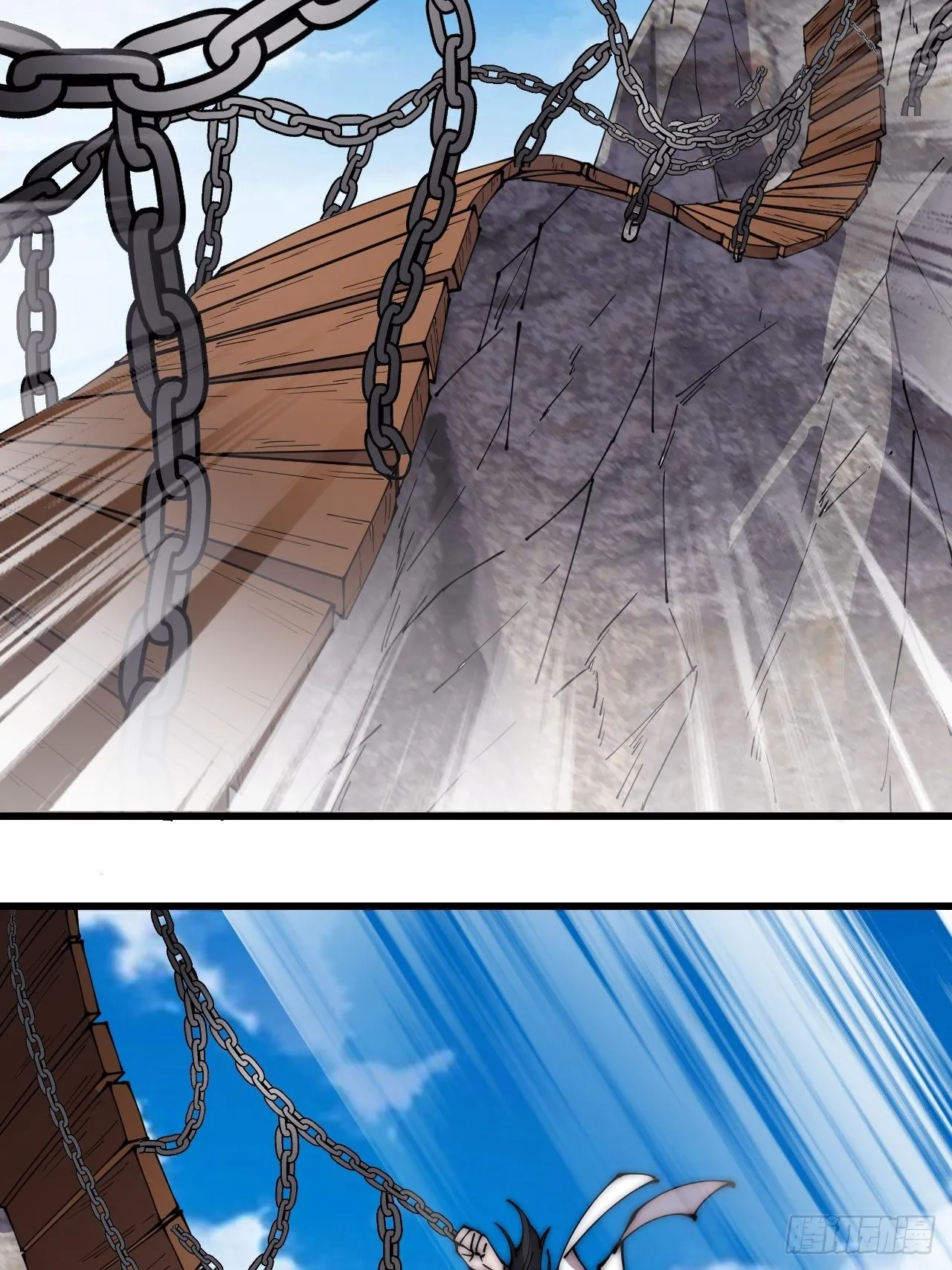第三百三十话：危险的桥！ 第26页