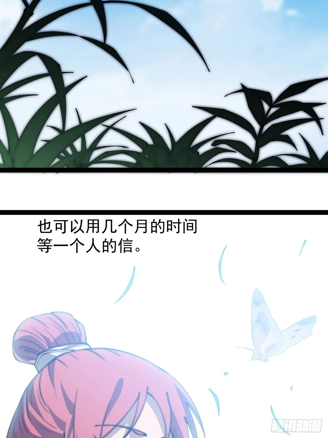 第三百二十九话：商路开启！ 第22页