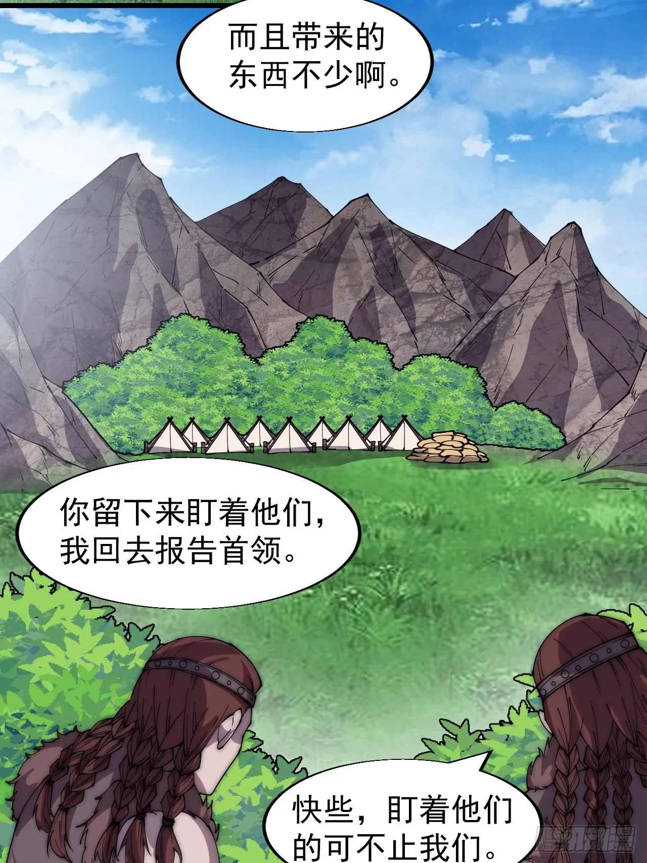 第三百三十四话：梨花的心意 第6页