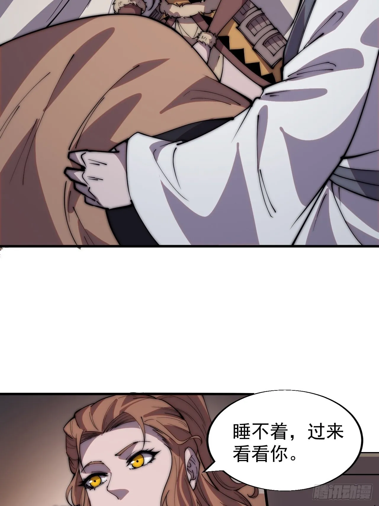 第三百三十四话：梨花的心意 第11页