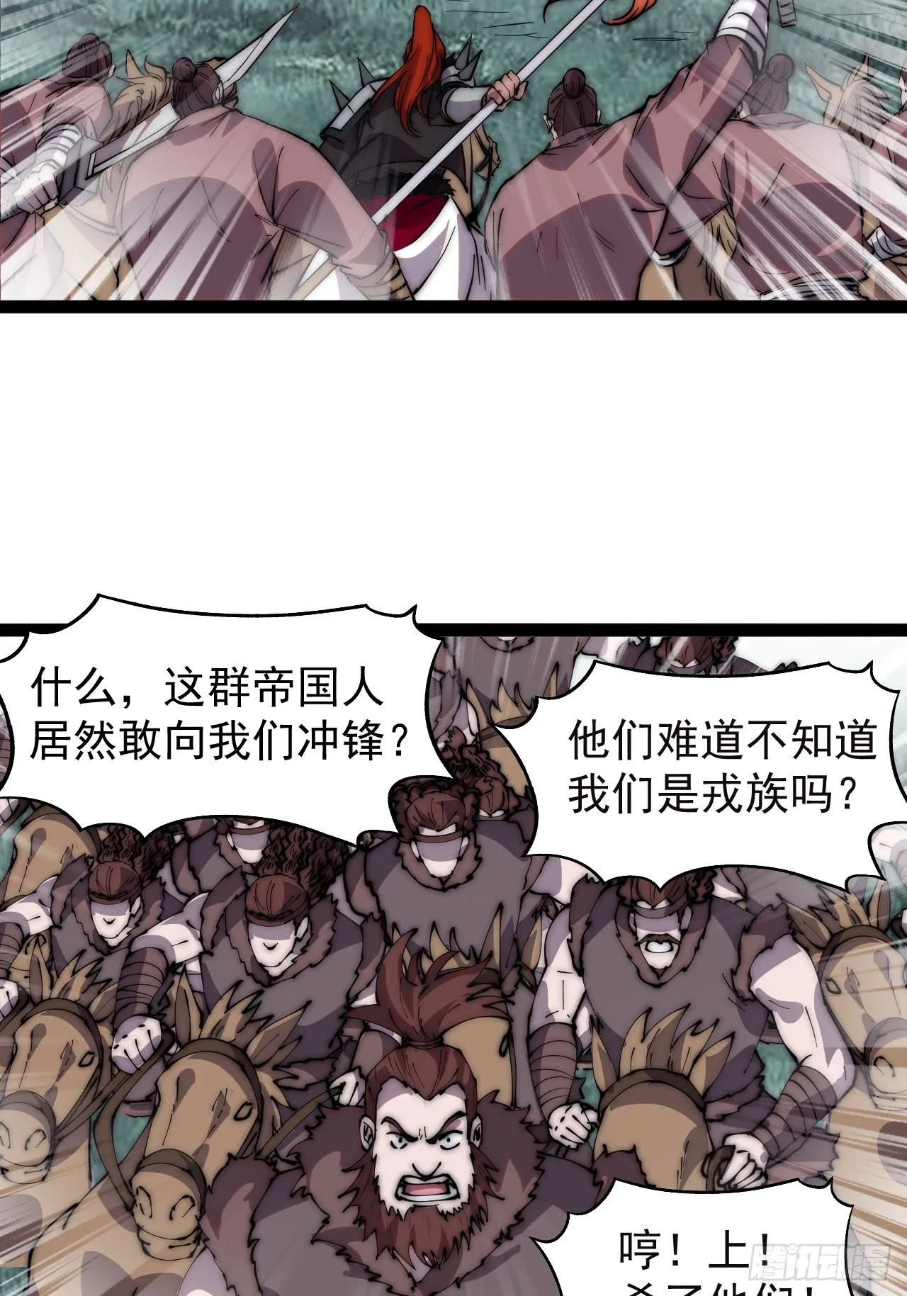 第三百三十四话：梨花的心意 第30页