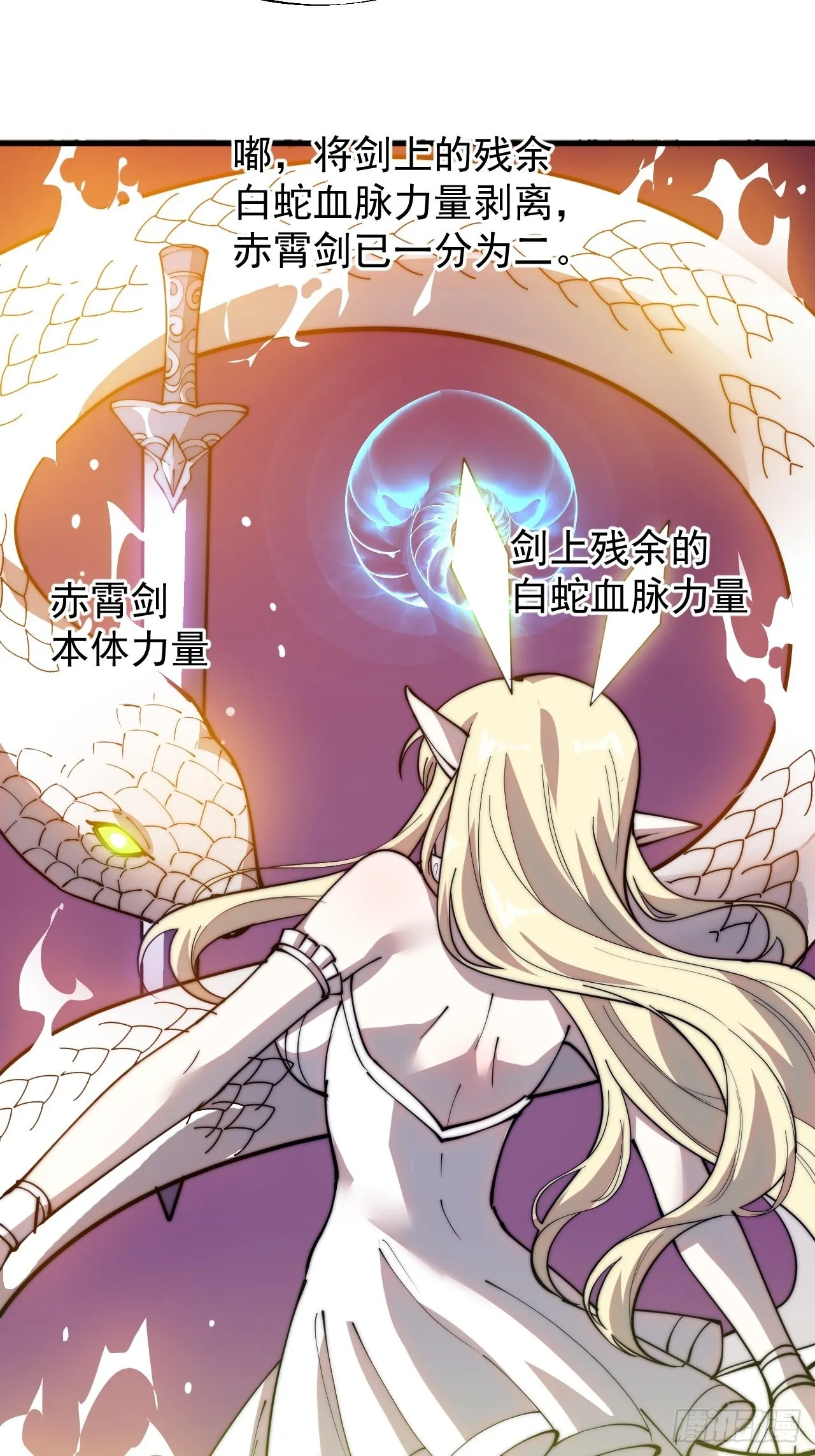 第三百三十八话：杀戮 第32页