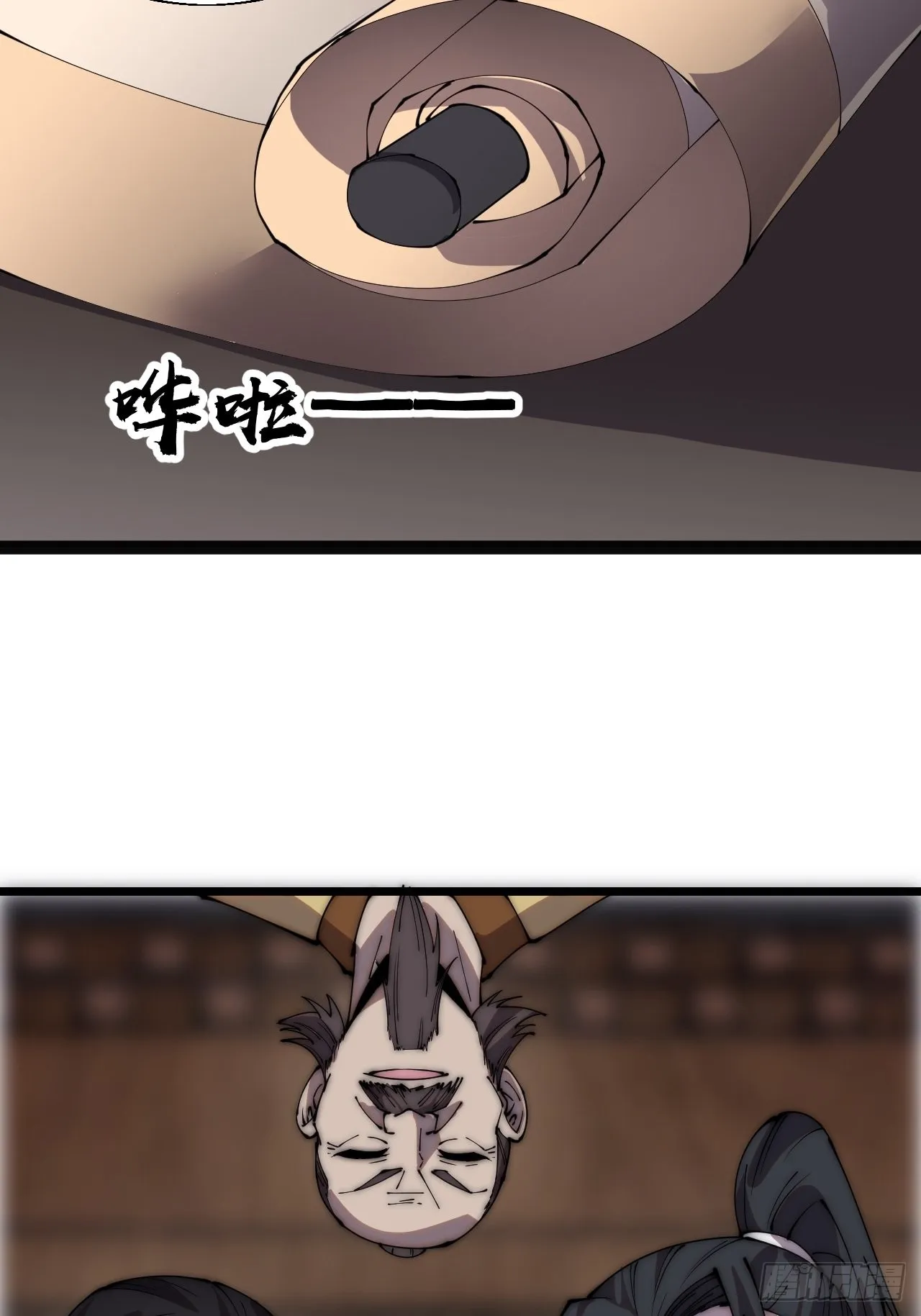 第三百四十三话：非告你不可！ 第17页