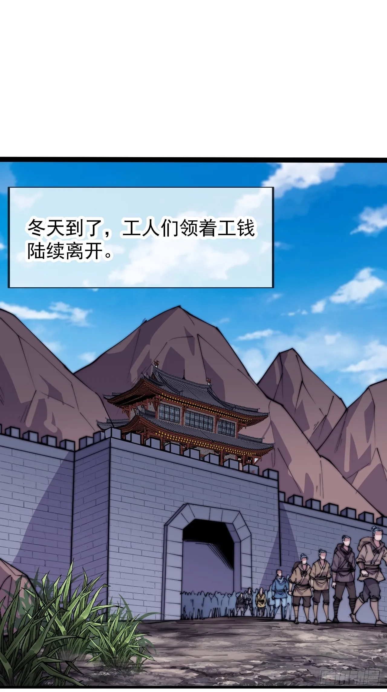 第三百四十五话：新系统精灵 第3页