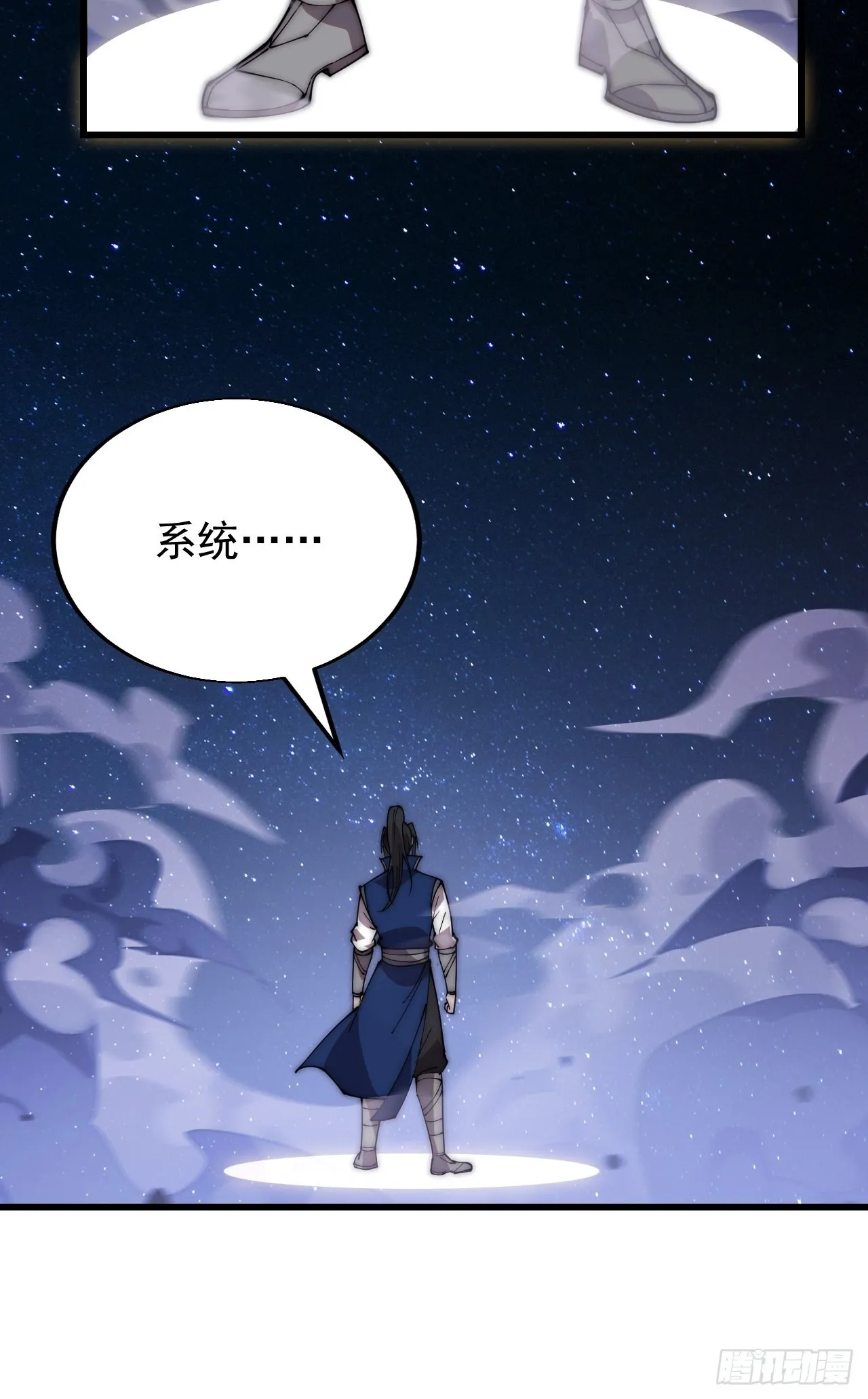 第三百四十六话：交易 第11页