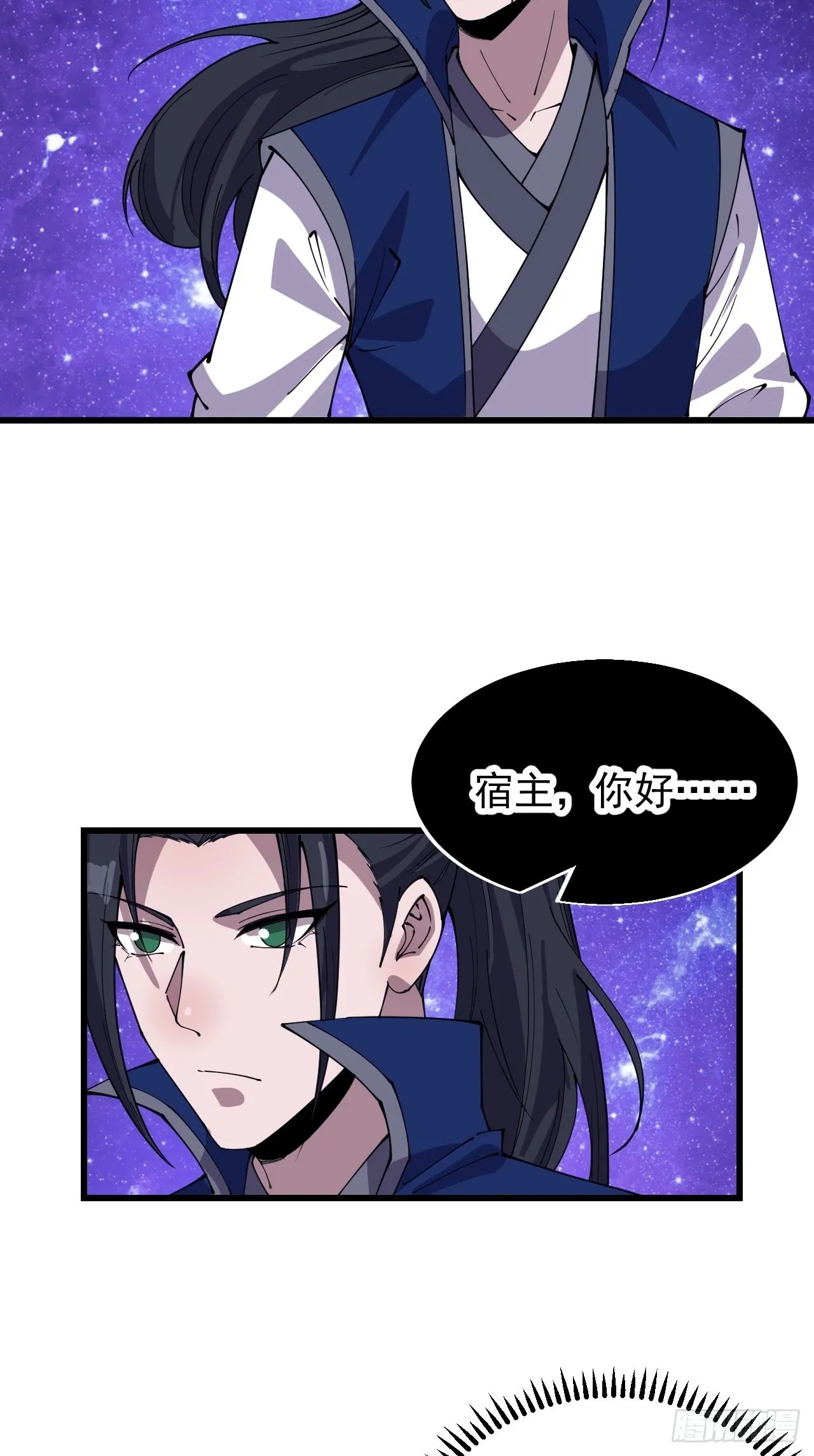 第三百四十六话：交易 第13页