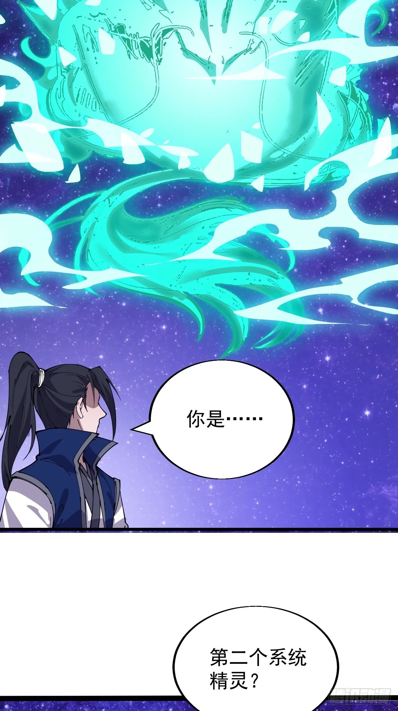 第三百四十六话：交易 第15页
