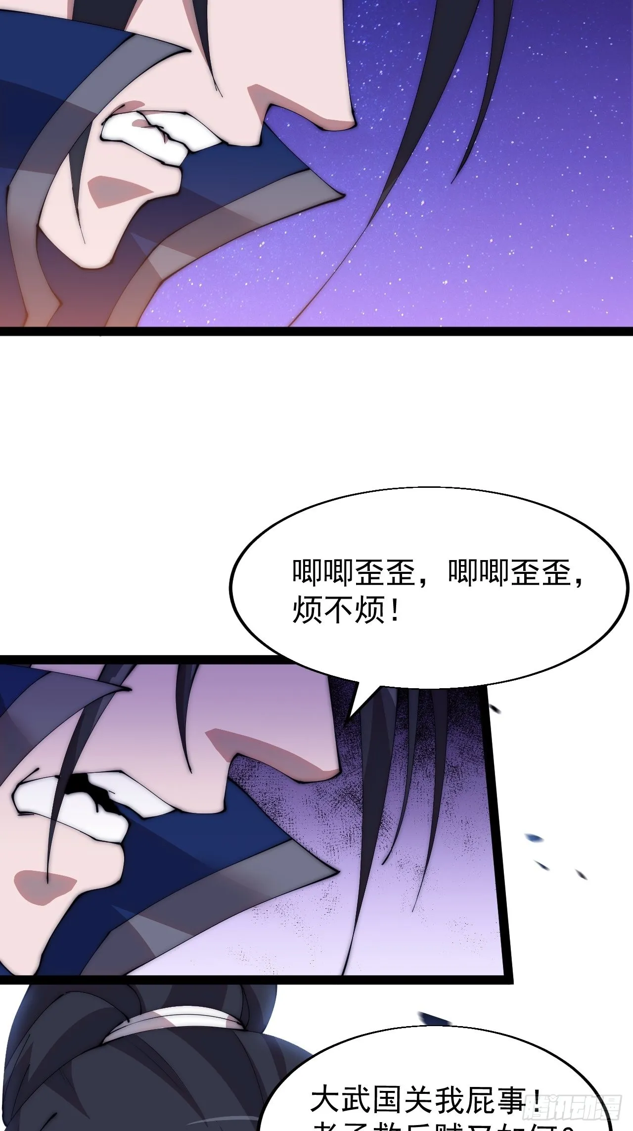 第三百四十六话：交易 第28页