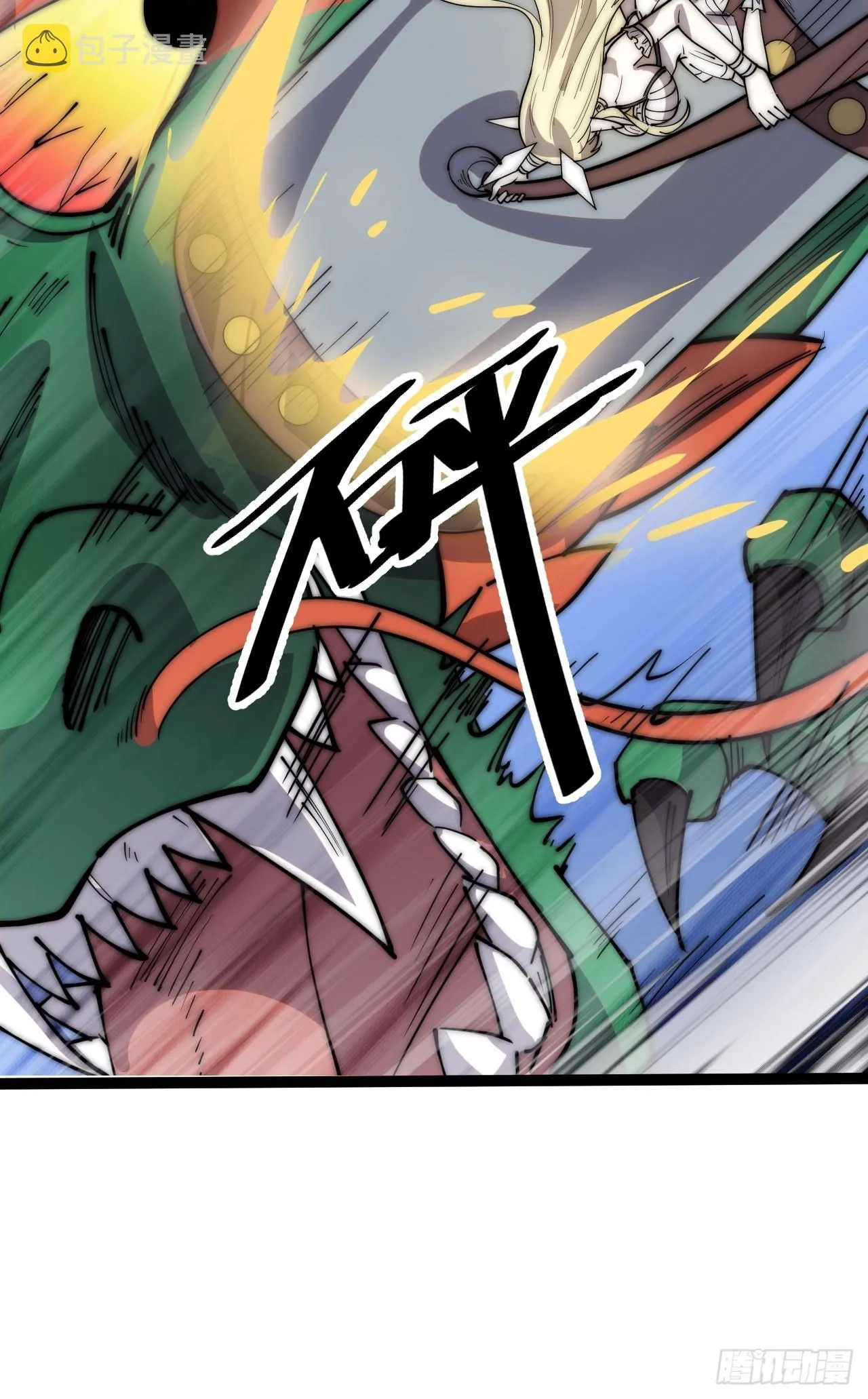 第三百四十七话：伙伴 第26页