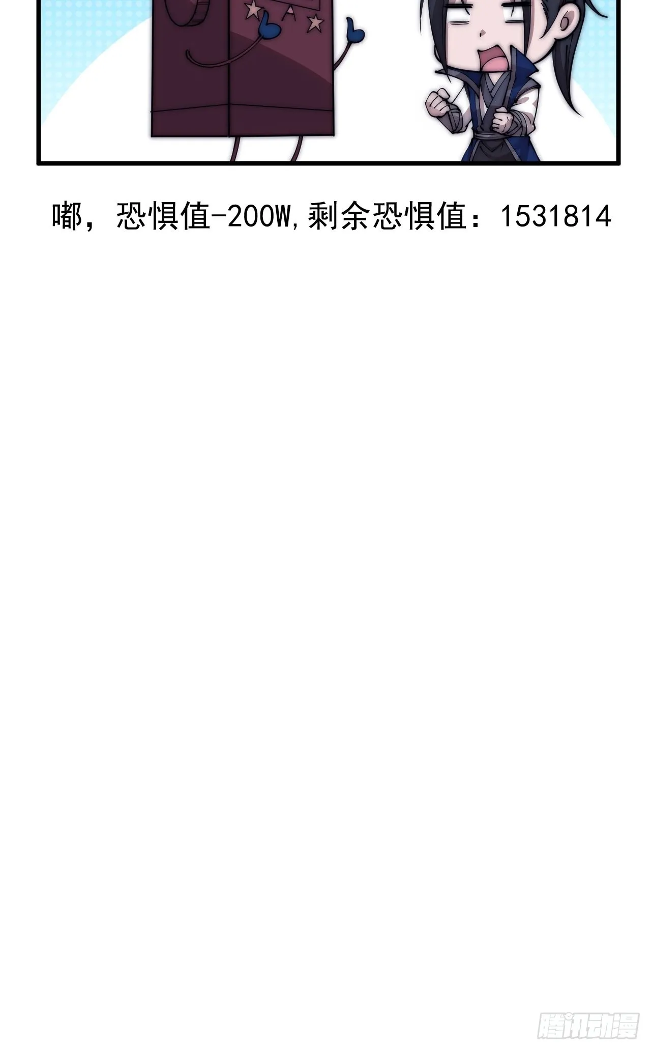 第三百四十七话：伙伴 第44页