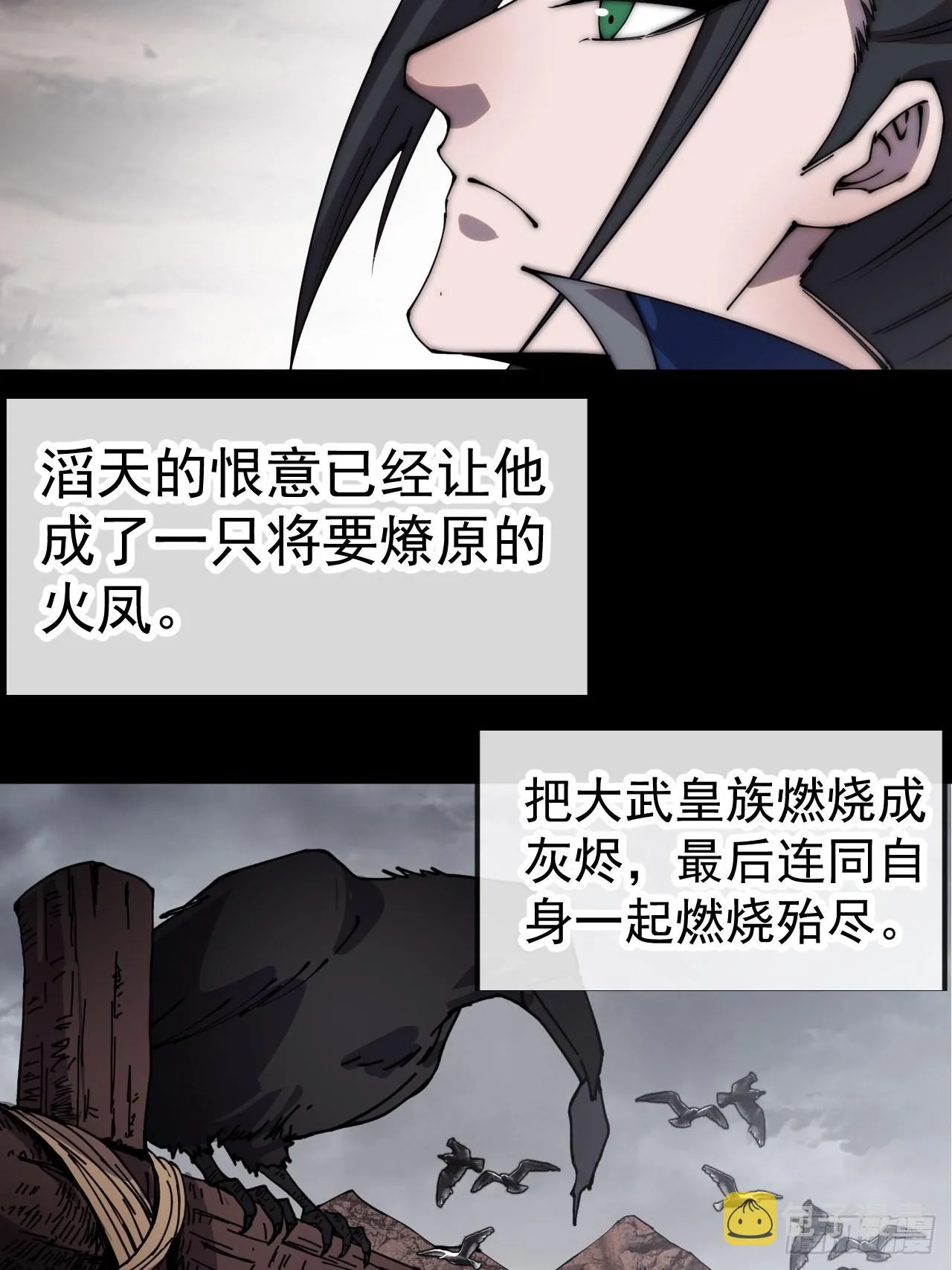 第三百四十九话：代价 第9页