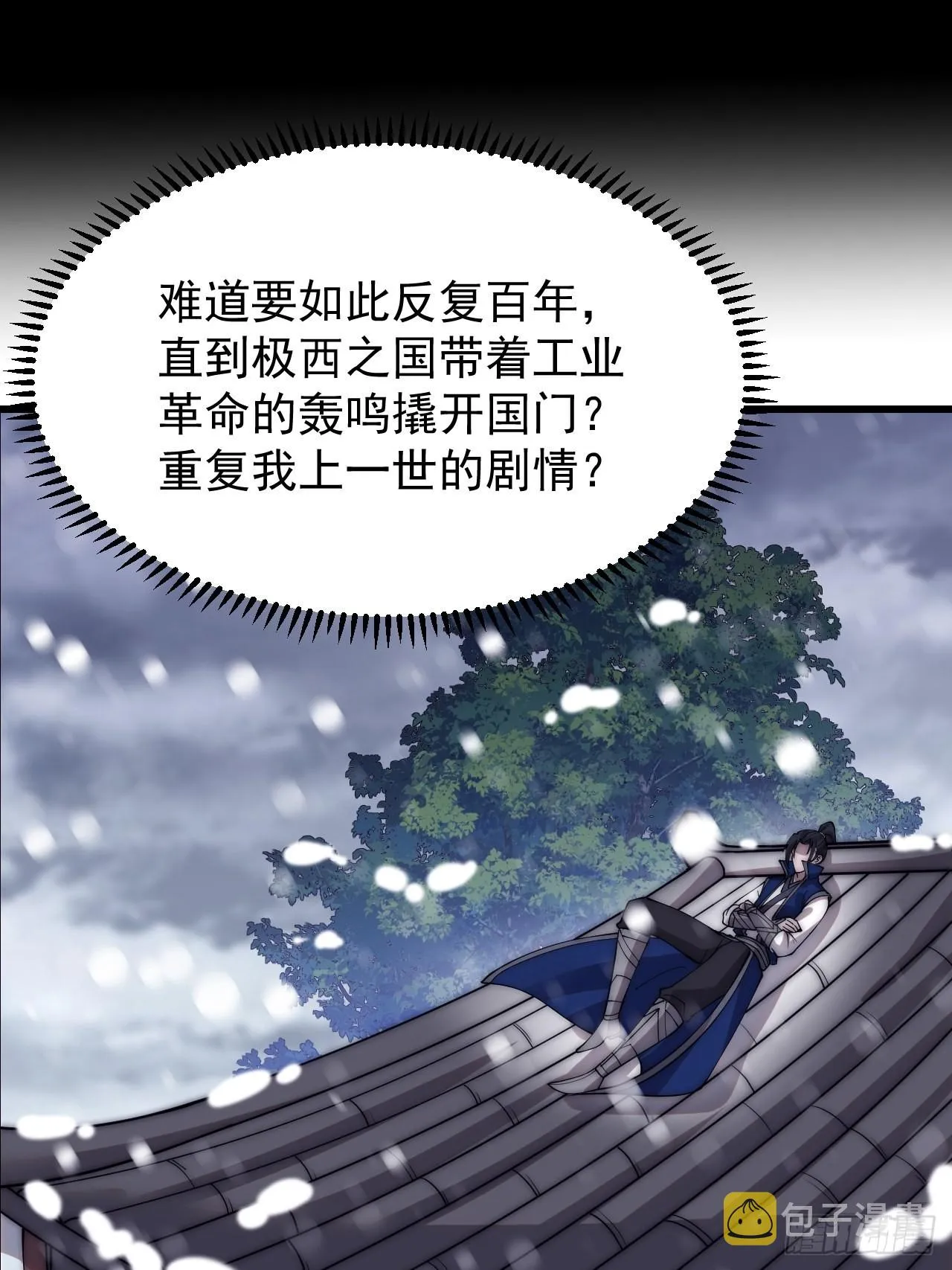 第三百四十九话：代价 第14页