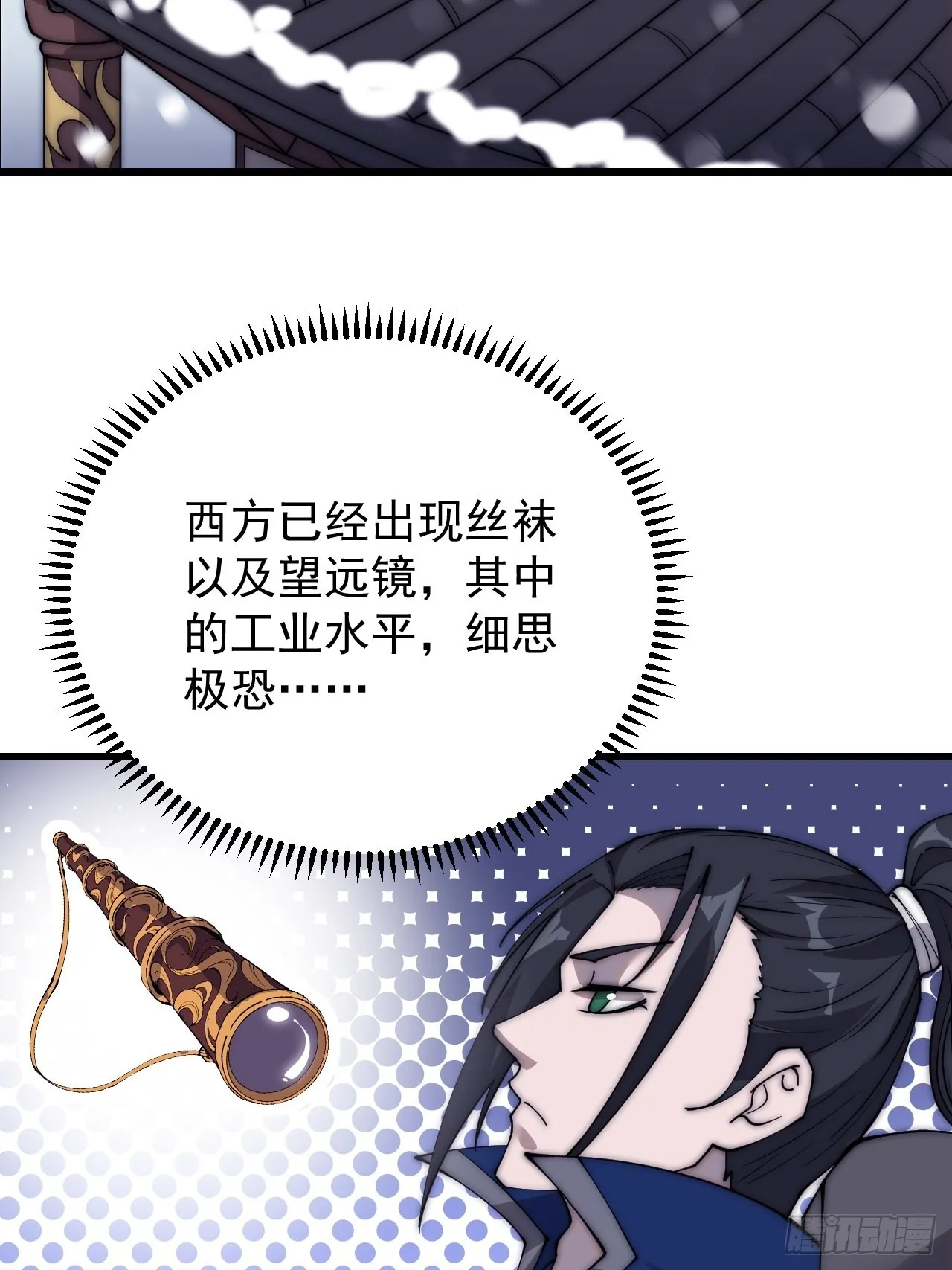第三百四十九话：代价 第15页