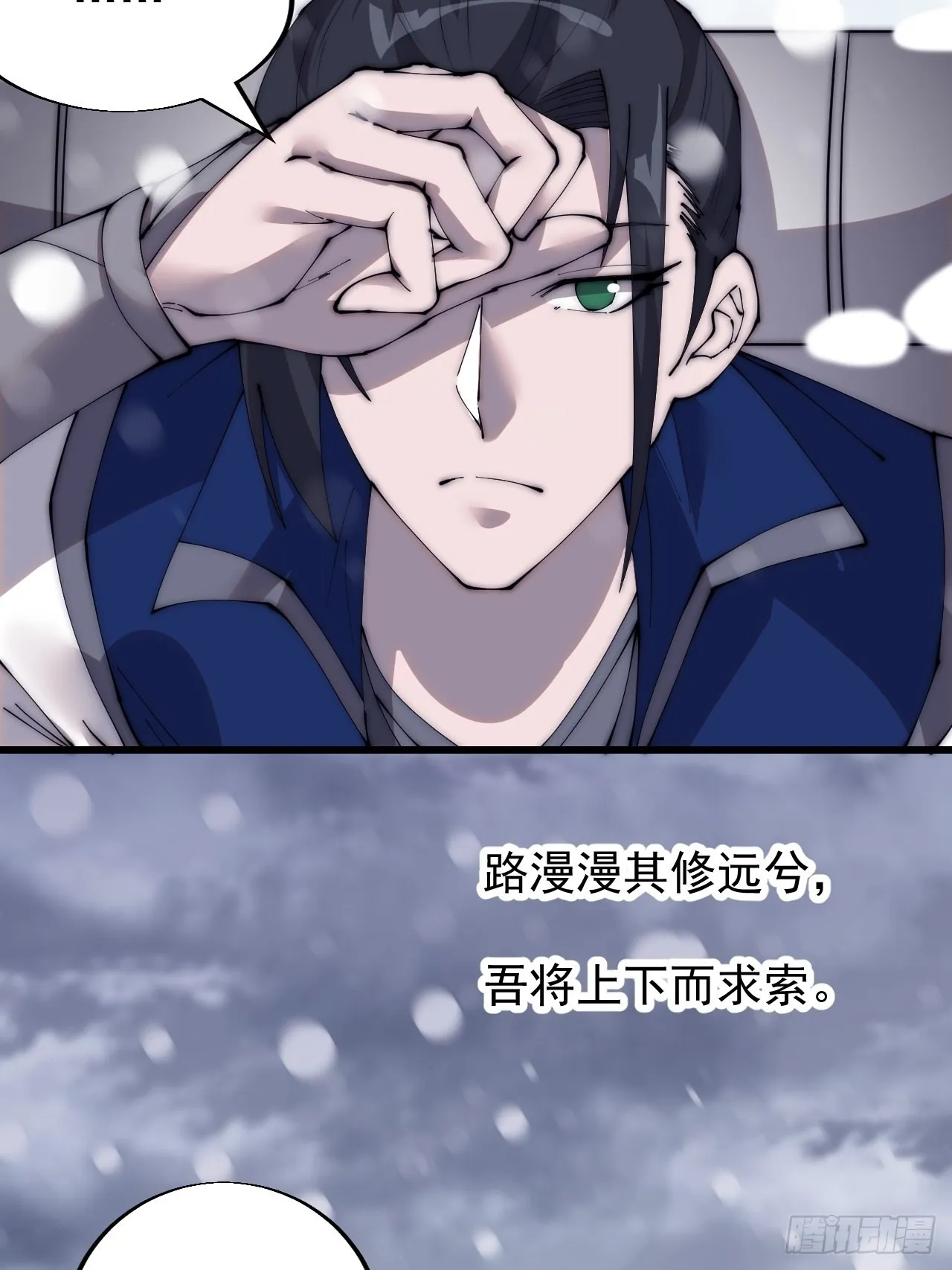 第三百四十九话：代价 第17页