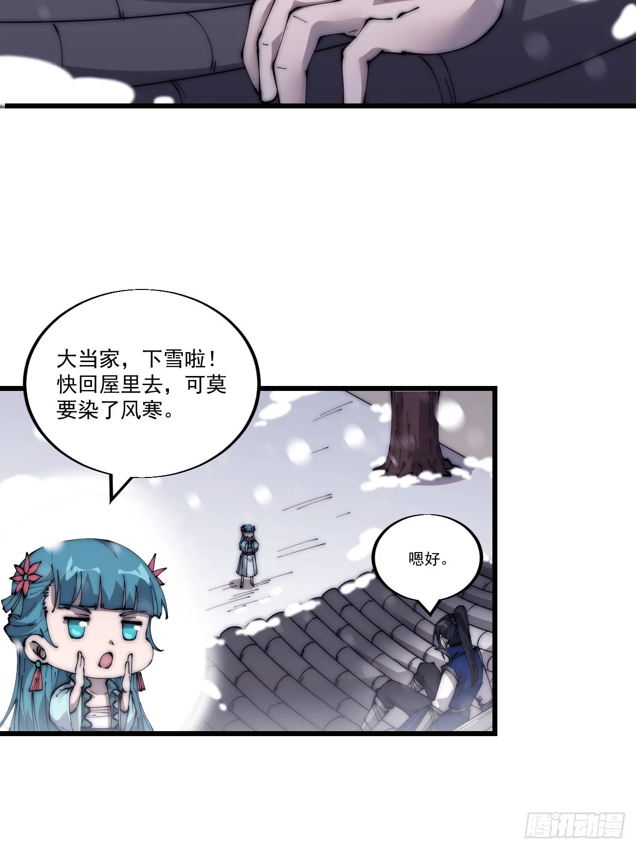 第三百四十九话：代价 第19页
