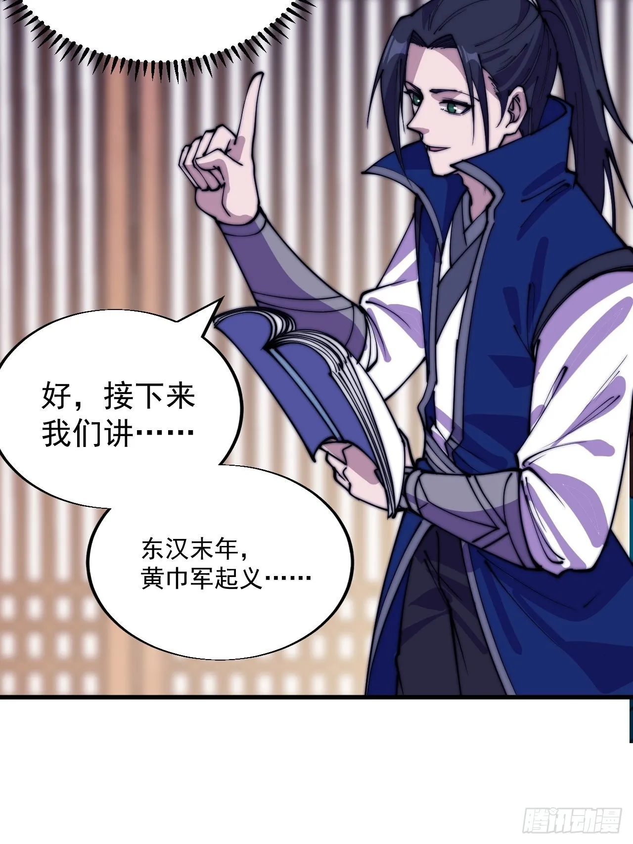 第三百四十九话：代价 第27页