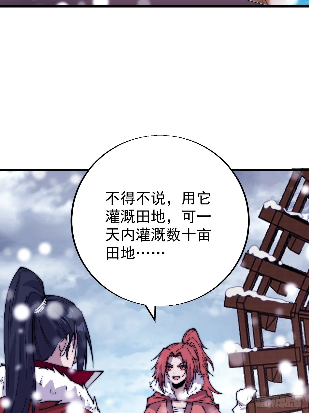 第三百四十九话：代价 第33页