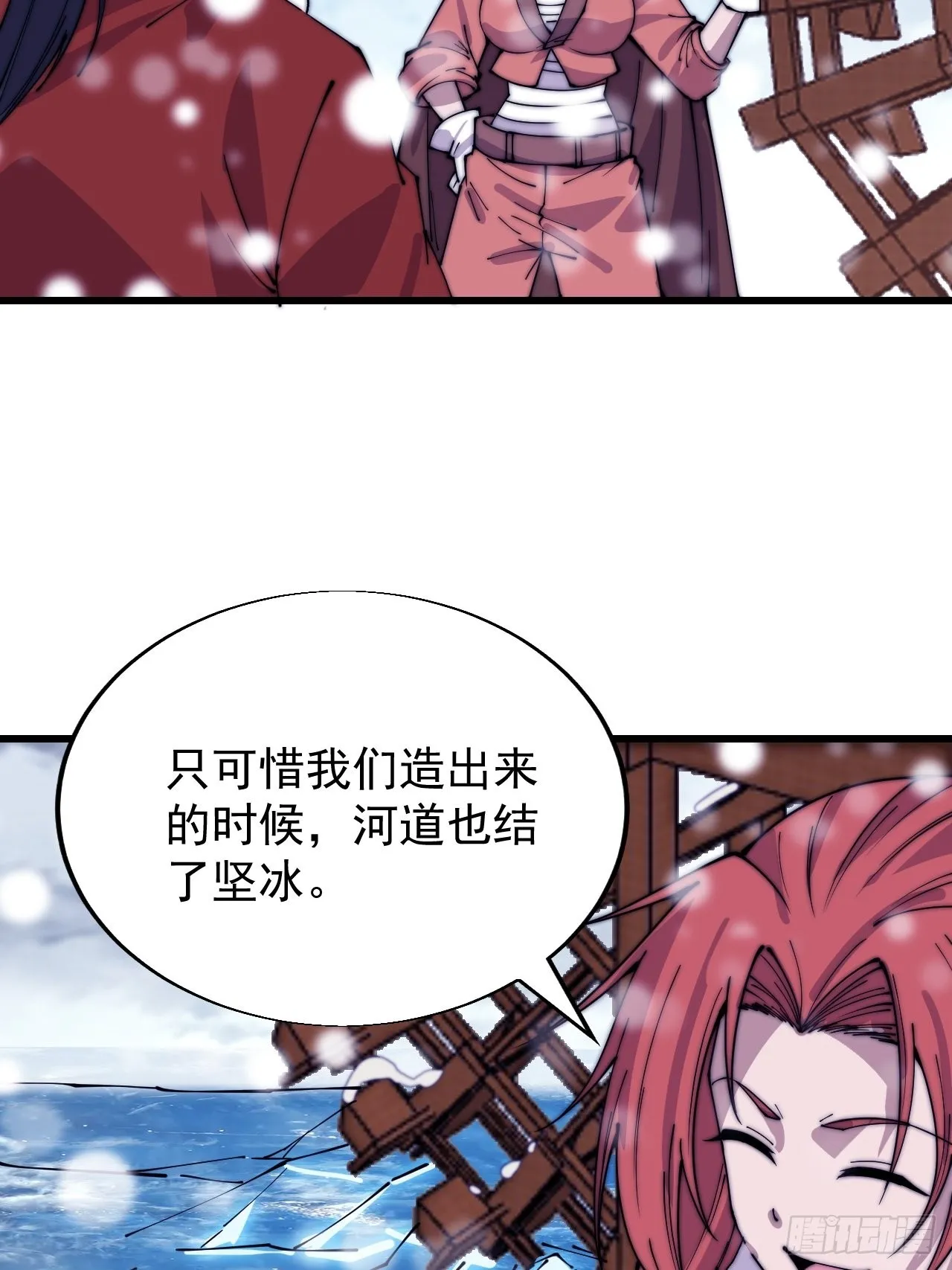 第三百四十九话：代价 第34页