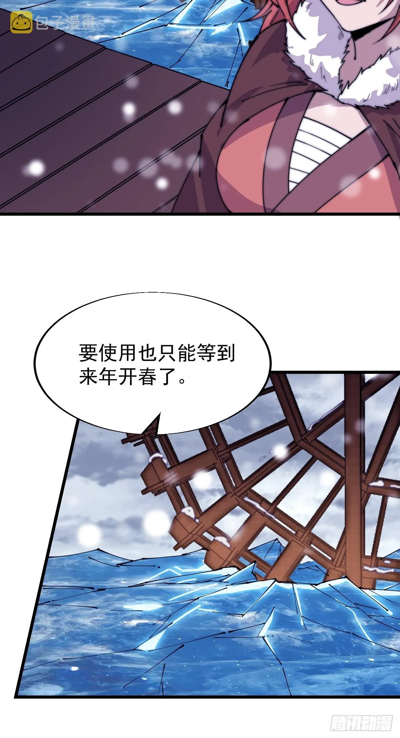 第三百四十九话：代价 第35页