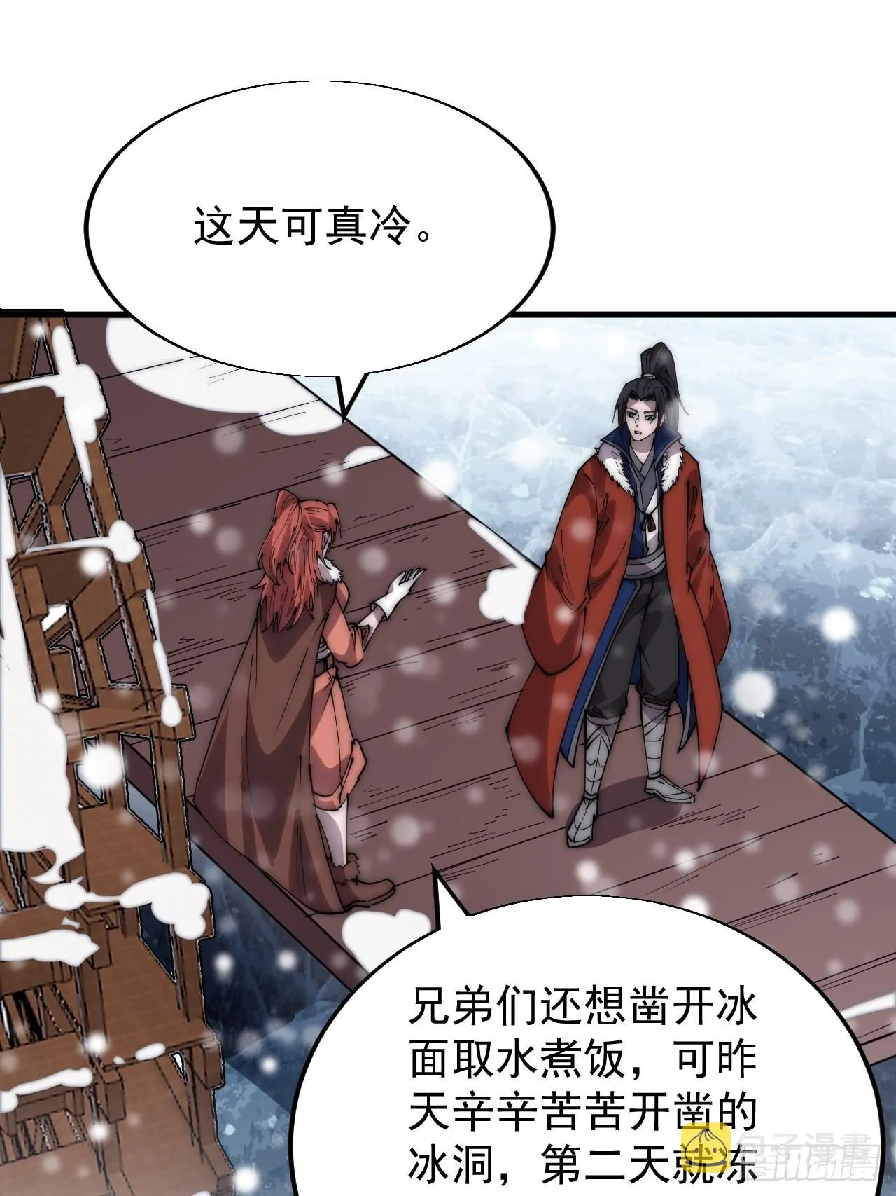 第三百四十九话：代价 第36页
