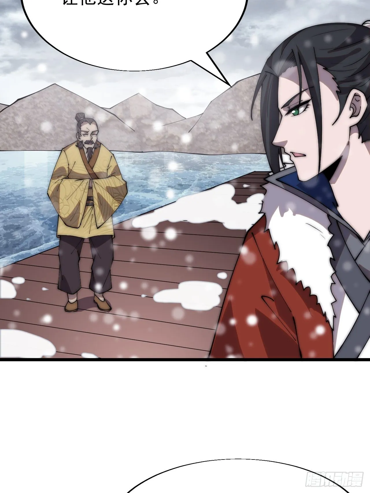 第三百四十九话：代价 第41页