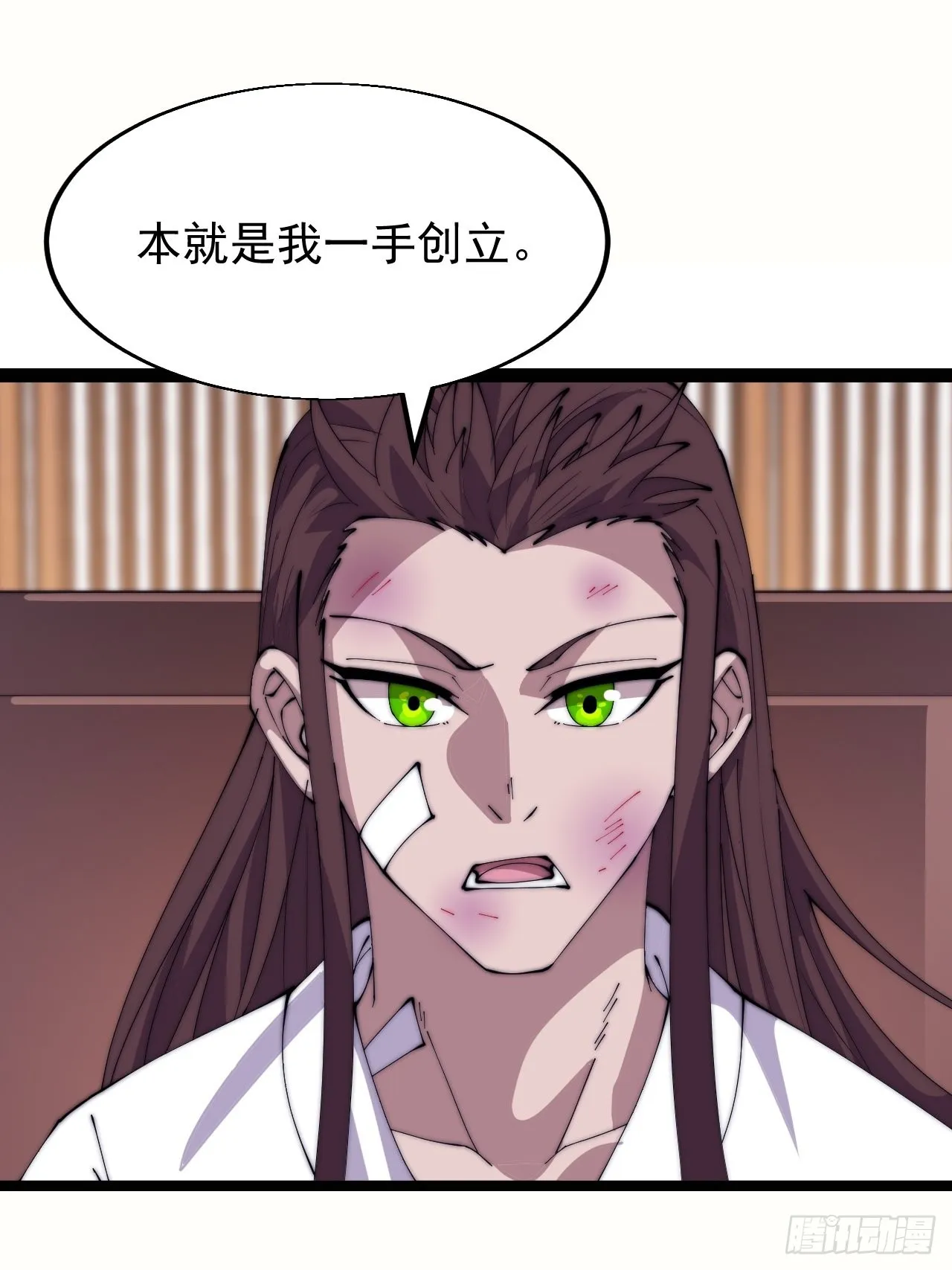 第三百四十八话：烽火燎原 第21页