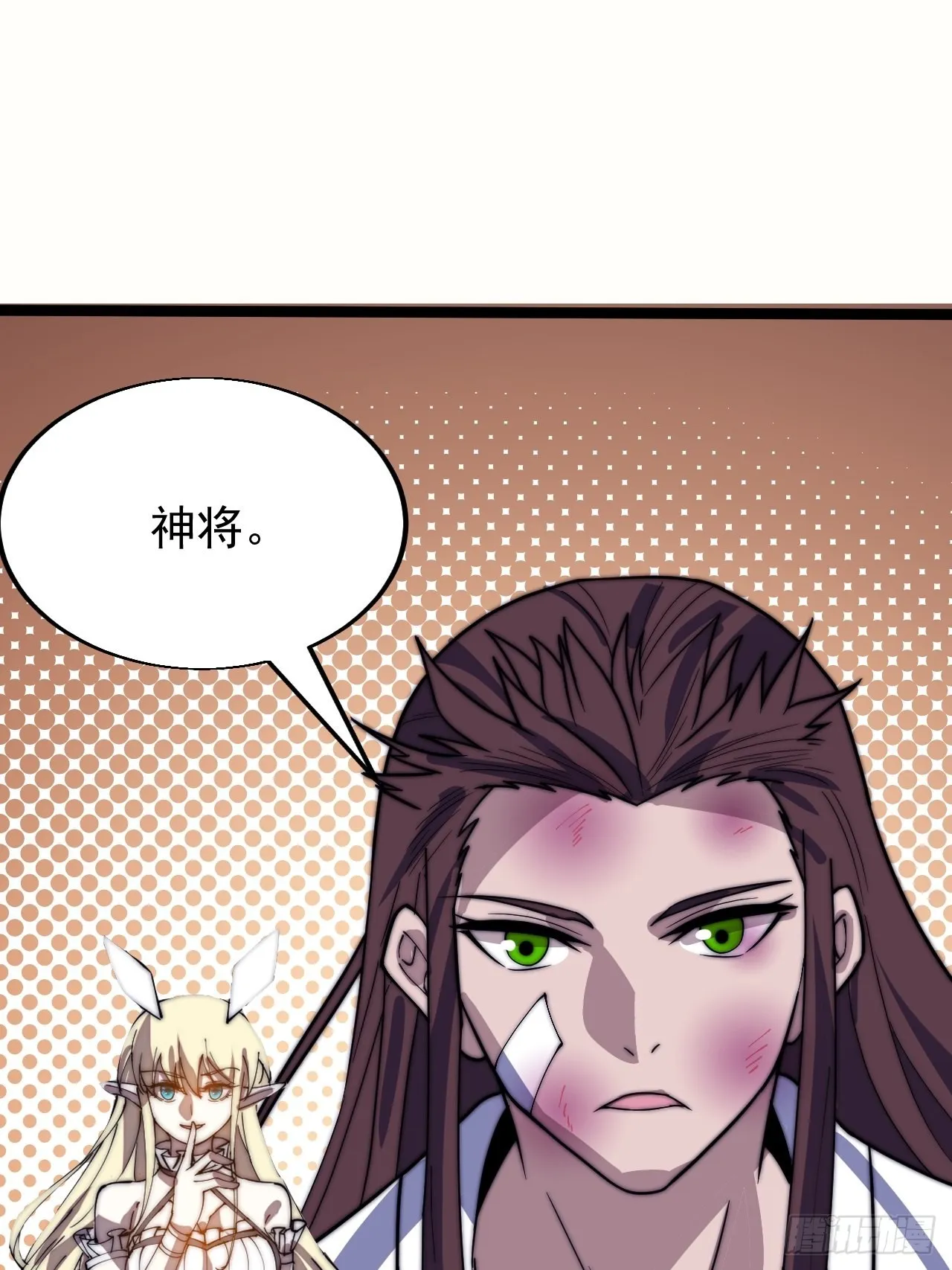 第三百四十八话：烽火燎原 第25页