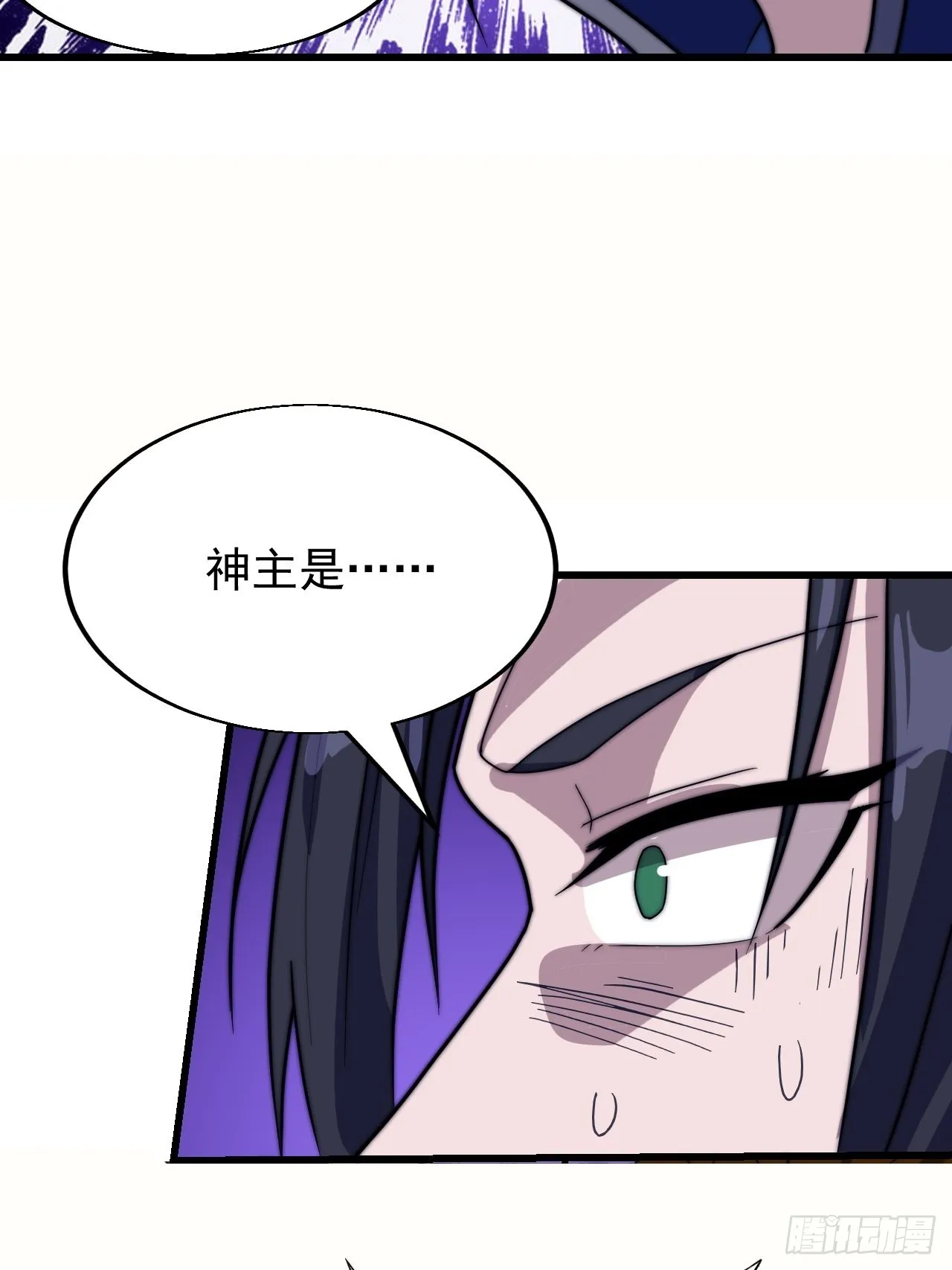 第三百四十八话：烽火燎原 第28页
