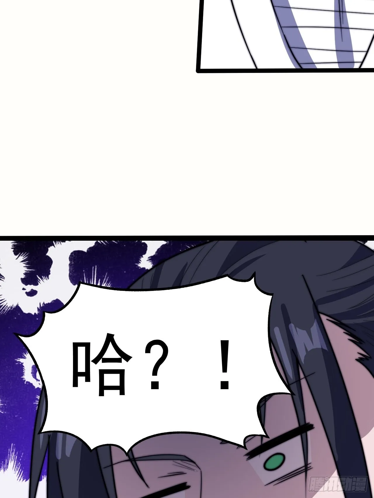 第三百四十八话：烽火燎原 第30页